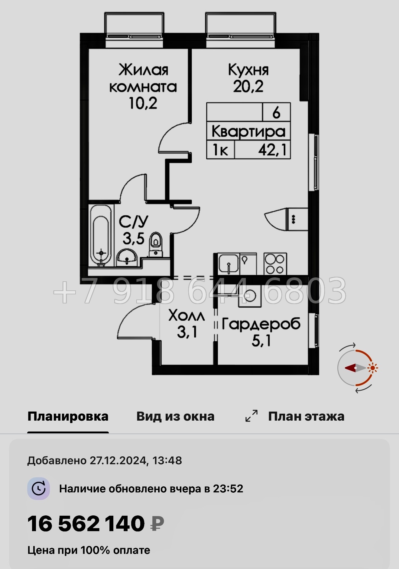 № 118 в. Метро Обводный канал. Метро Фрунзенская. Метро Технологический институт. ЖК Витебский парк Санкт Петербург  - миниатюра 43