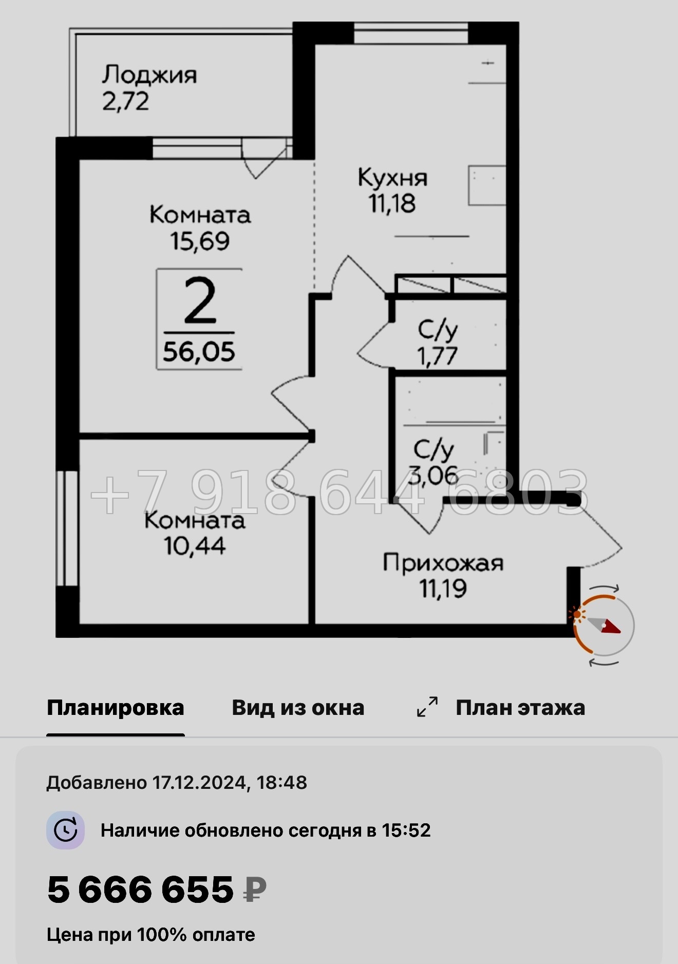 № 91 в. Метро Парнас. ЖК Финский квартал.  - миниатюра 63