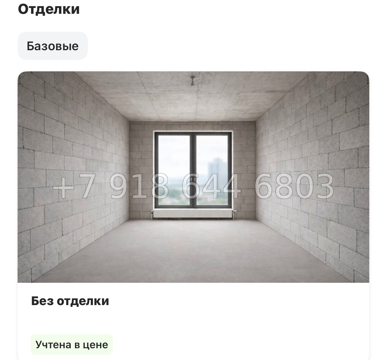 № 47 ы. Метро Приморская. ЖК Парусная-1. Санкт Петербург  - миниатюра 11