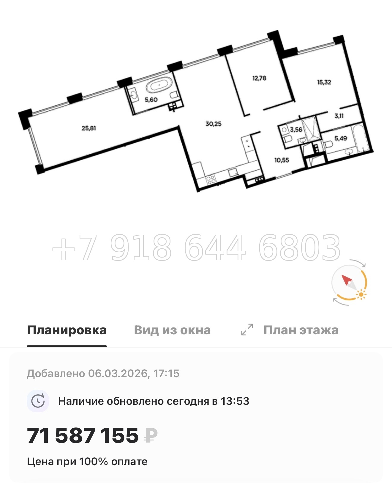 № 31 ы. Метро Лесная. Метро Черная Речка. ЖК Акватория Санкт Петербург  - миниатюра 100