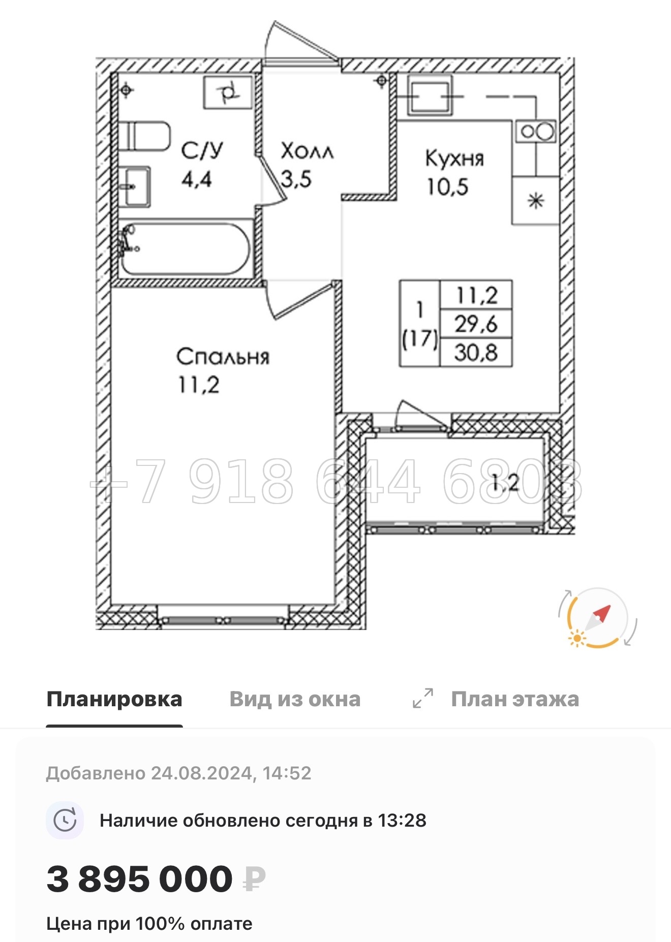 № 19 ы. Метро Пролетарская . ЖК Ермак. гп Свердлова - миниатюра 30