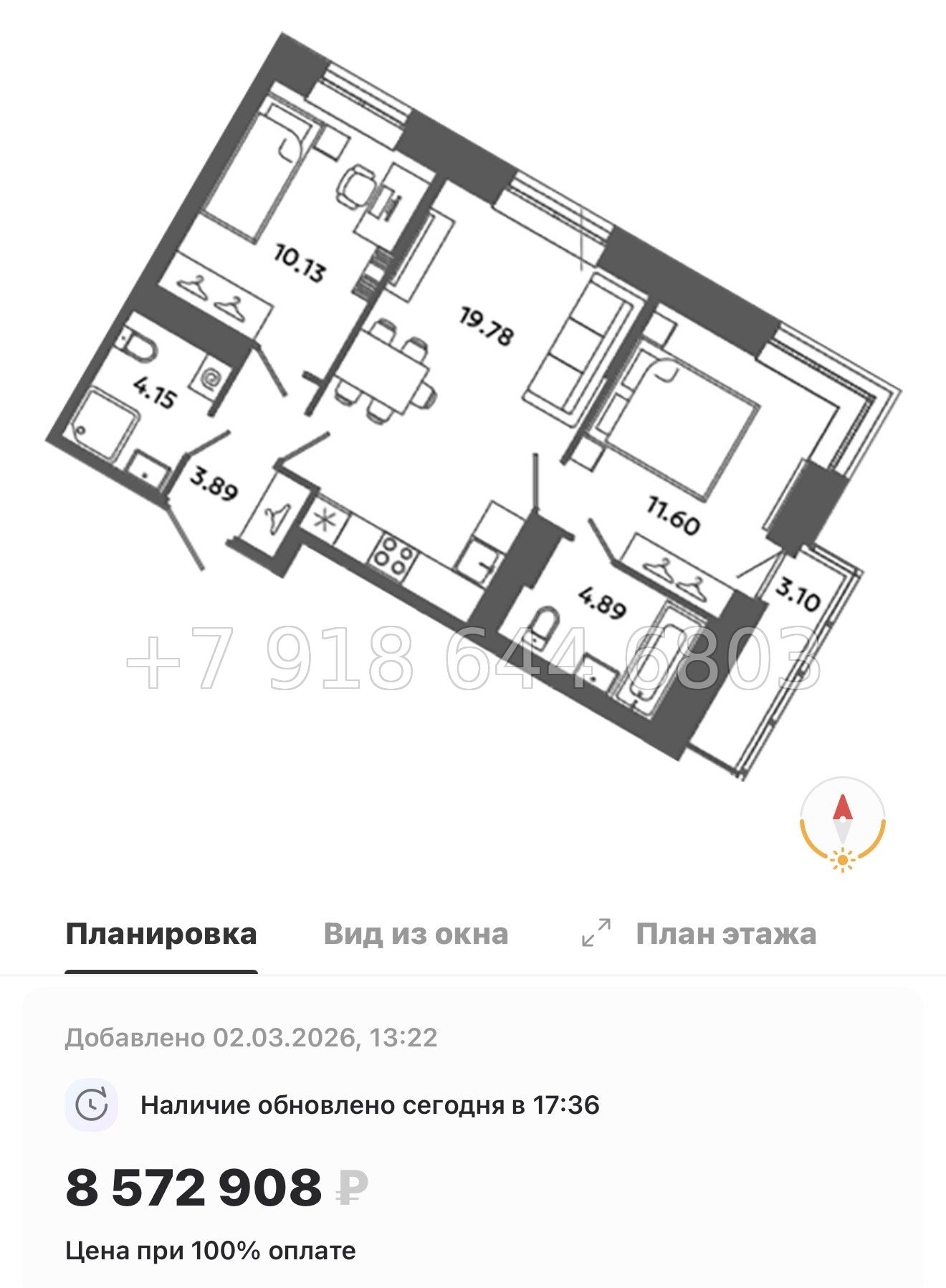 № 83 в. Метро Московская. Метро Проспект Ветеранов. ЖК Загляденье - миниатюра 54