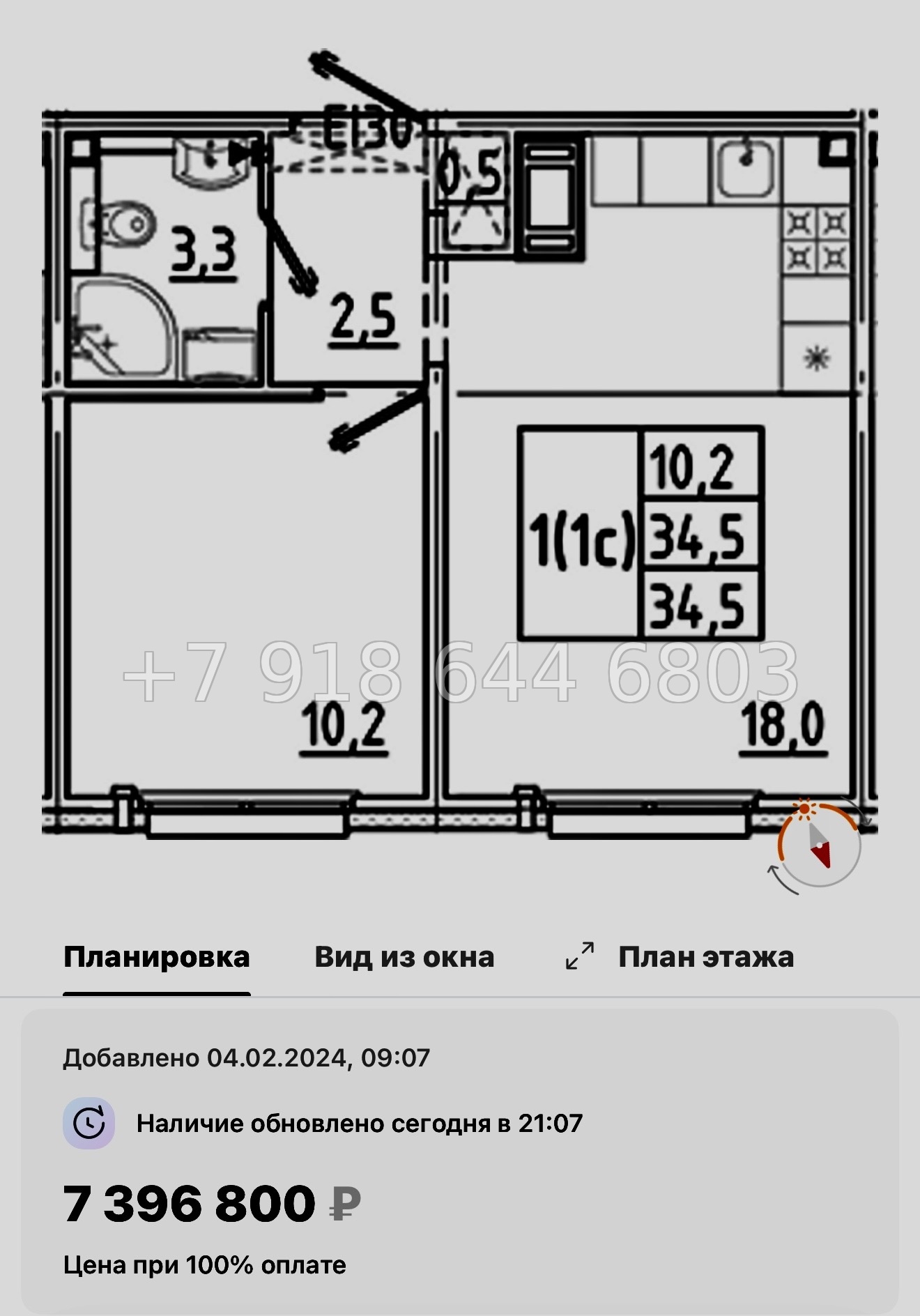№ 105 в. Метро Гражданский проспект. ЖК Цветной город  - миниатюра 166