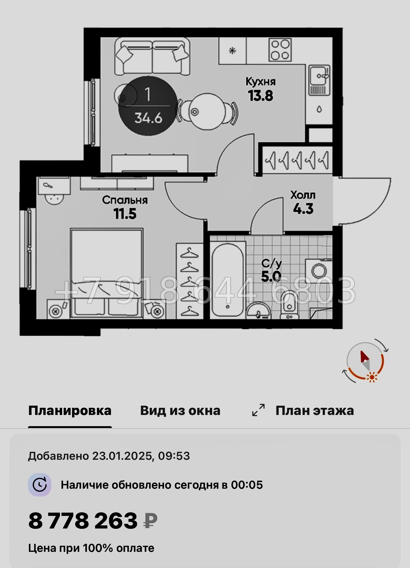 № 106 в. Метро Купчино. ЖК Клюква. Парк - миниатюра 75