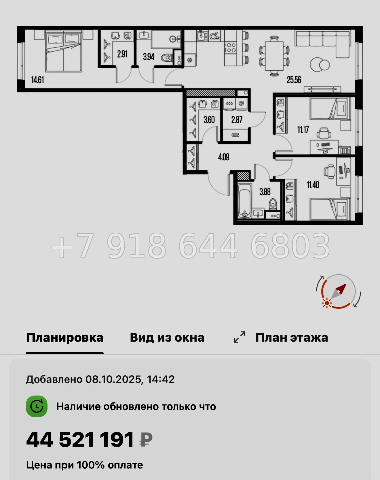 № 24 ы. Метро Горный Институт. ЖК Legenda Васильевского Санкт Петербург  - миниатюра 24