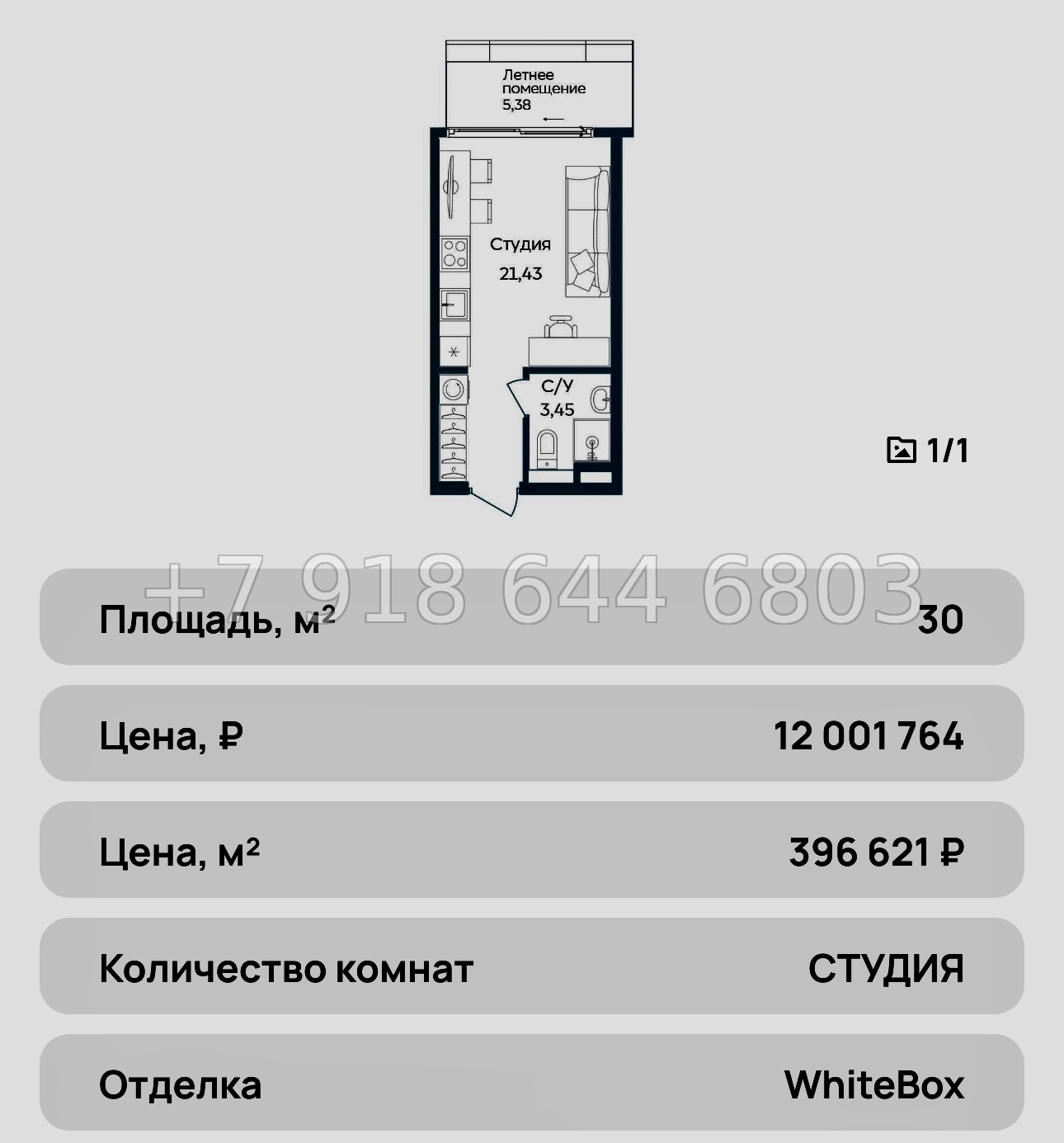 № 40 ю. АК Tempo . Темпо Саки Морская улица  - миниатюра 35