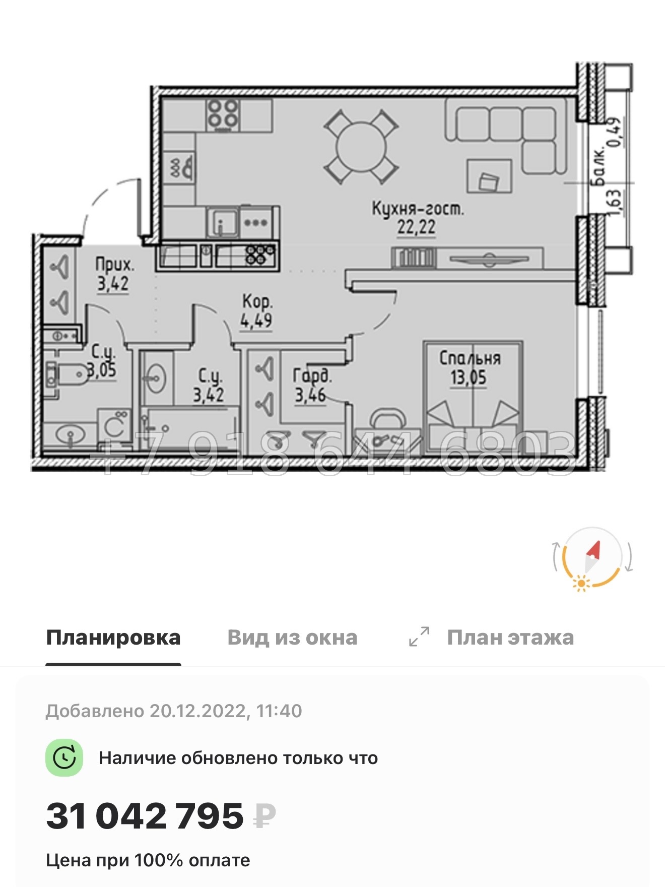 № 65 в. Метро Петроградская. Метро Выборгская. ЖК Сампсониевский 32 Санкт Петербург  - миниатюра 29