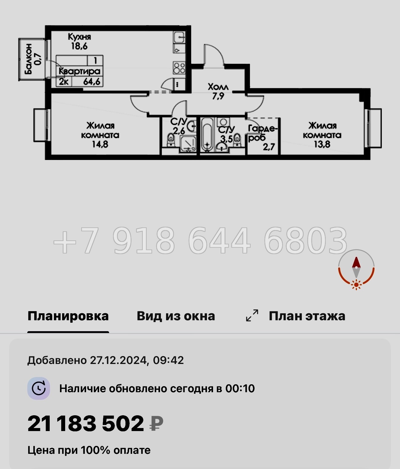 № 118 в. Метро Обводный канал. Метро Фрунзенская. Метро Технологический институт. ЖК Витебский парк Санкт Петербург  - миниатюра 67