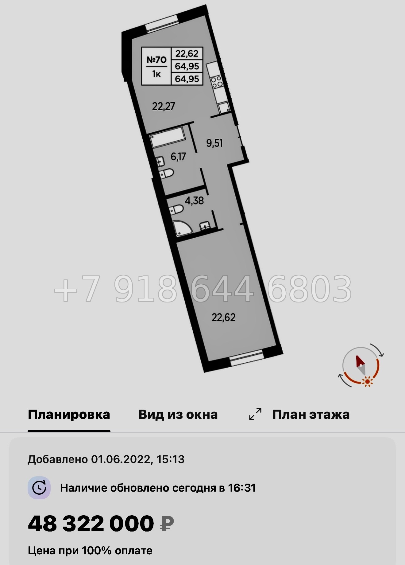 № 33 ы. (СДАН). Метро Петроградская. Метро Чкаловская. Метро Выборская. ЖК Северная Корона Санкт Петербург  - миниатюра 17