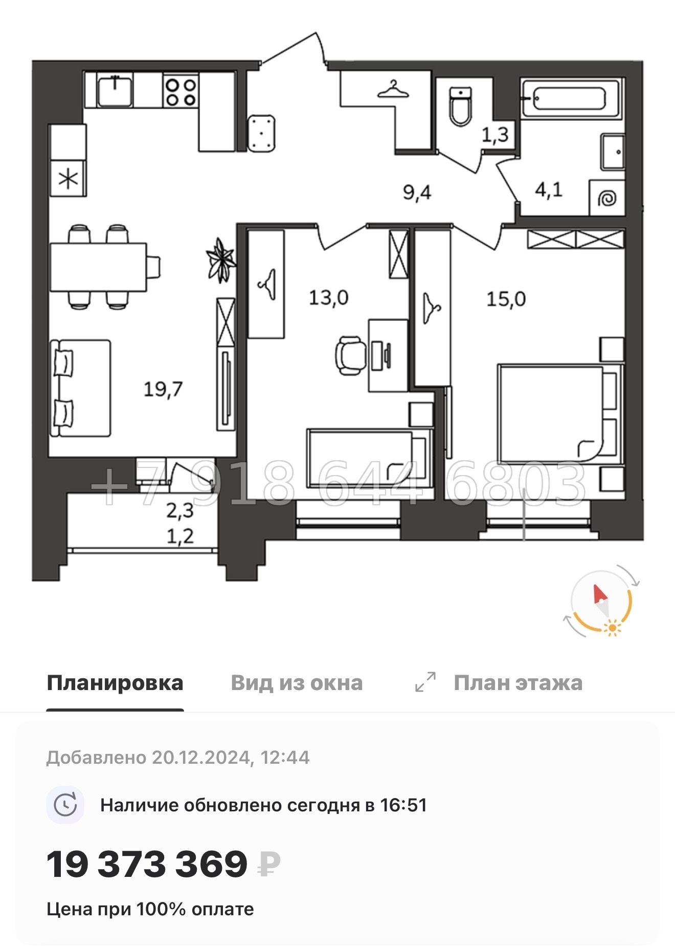 № 22 ы. Метро Купчино. Метро Дунайская. ЖК Антверпен Санкт Петербург  - миниатюра 46
