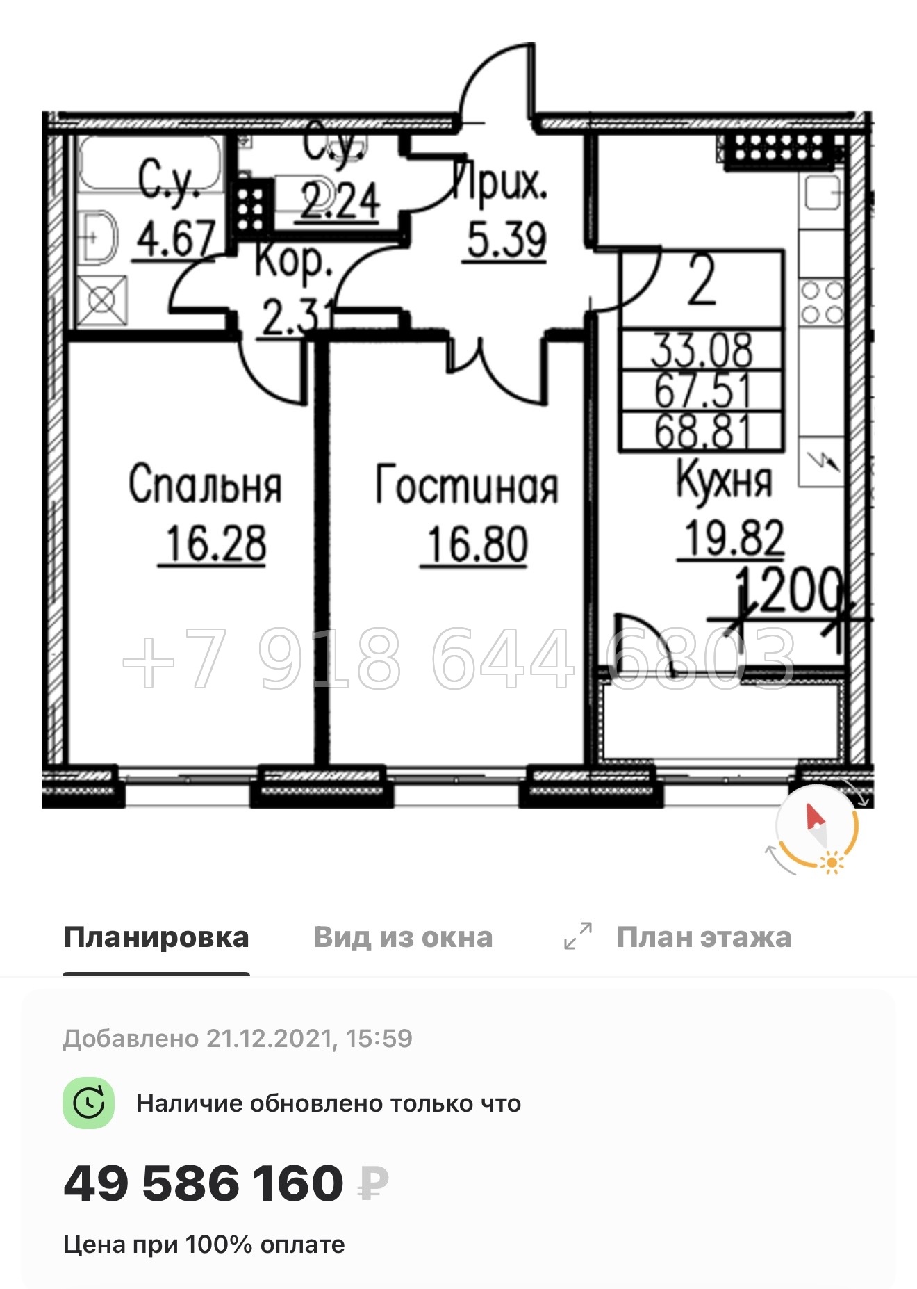 № 57 ы (СДАН) Метро Спортивная. Метро Чкаловская. Метро Крестовский остров. ЖК Neva Haus Санкт Петербург  - миниатюра 43