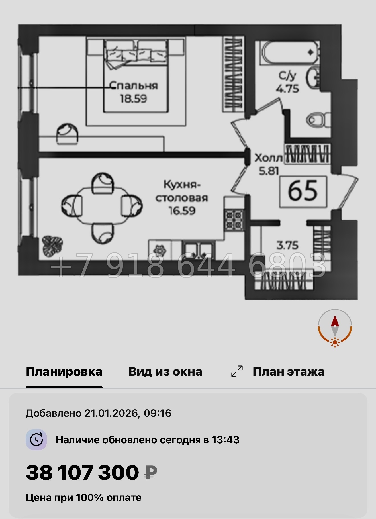 № 32 ы. Метро Технологический институт. ЖК Фонтанка Санкт Петербург  - миниатюра 35