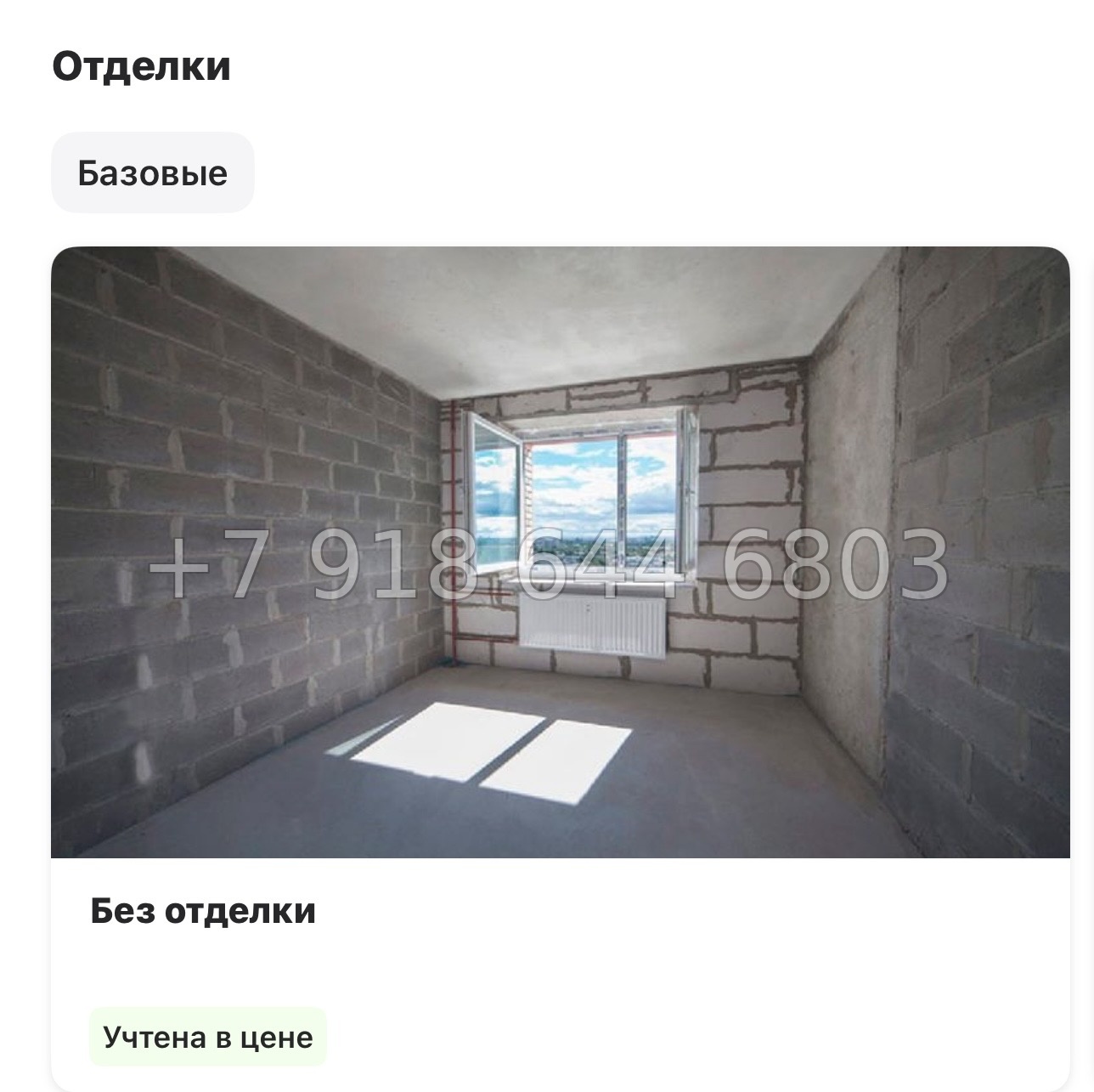 № 61 в. Метро Московская. ЖК Дефанс Санкт Петербург  - миниатюра 38