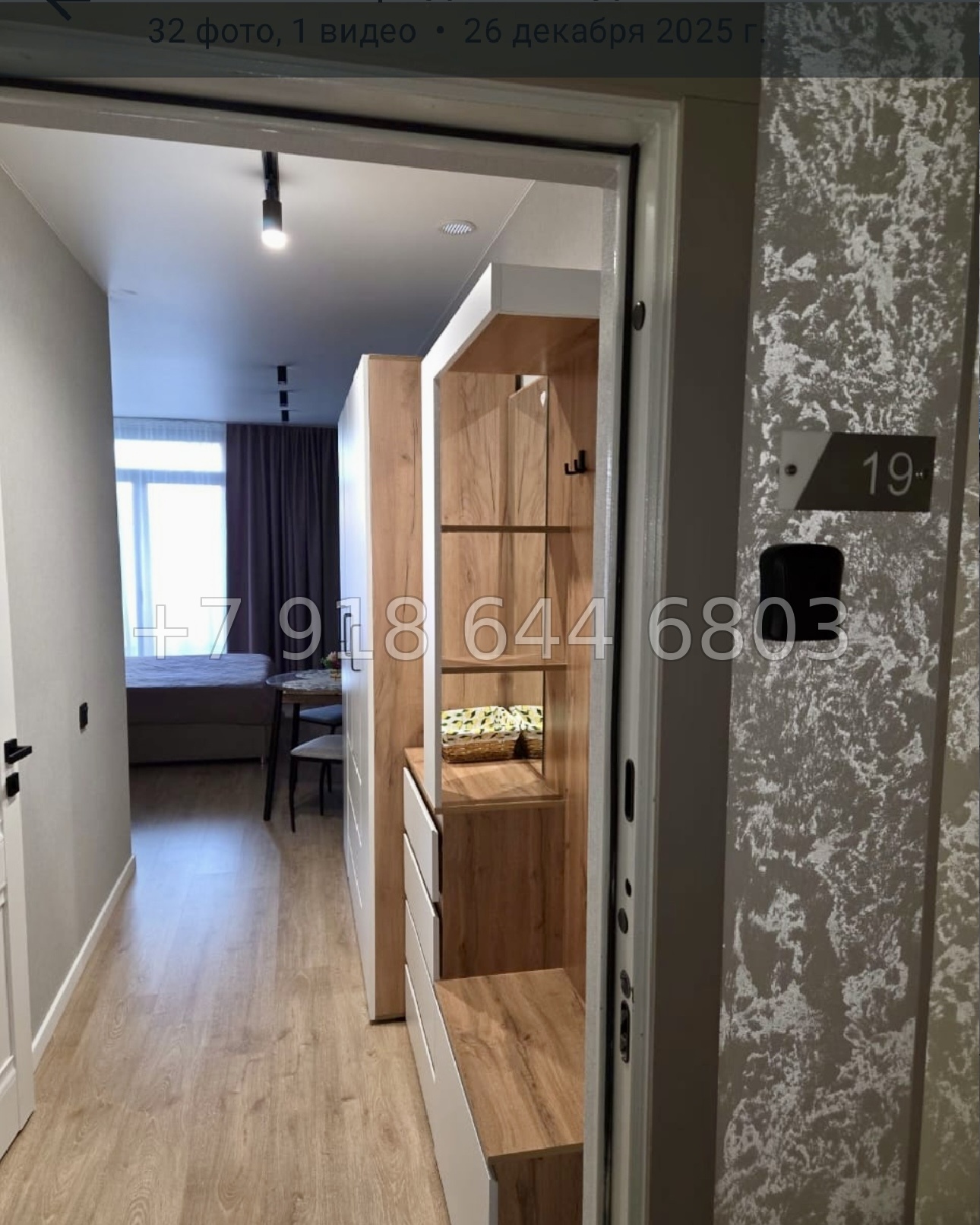 № 83 п. Квартира в ЖК Кислород Сочи  - миниатюра 2