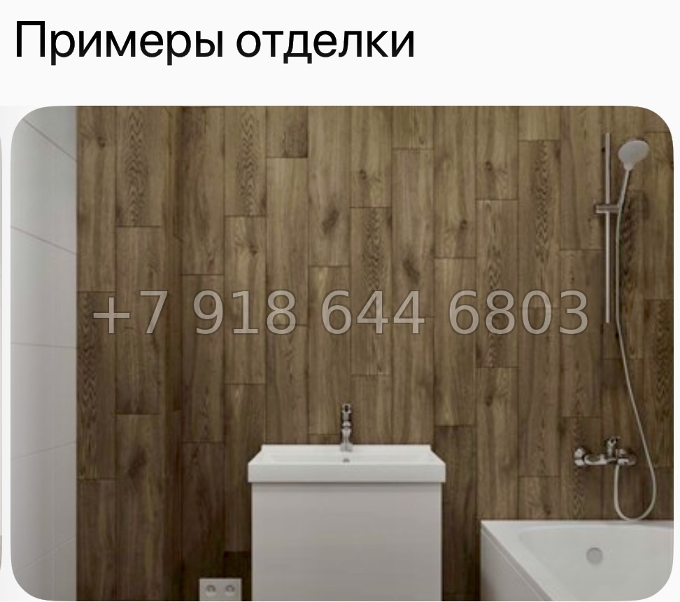 № 137. Метро Академическая. Санкт Петербург  - миниатюра 10