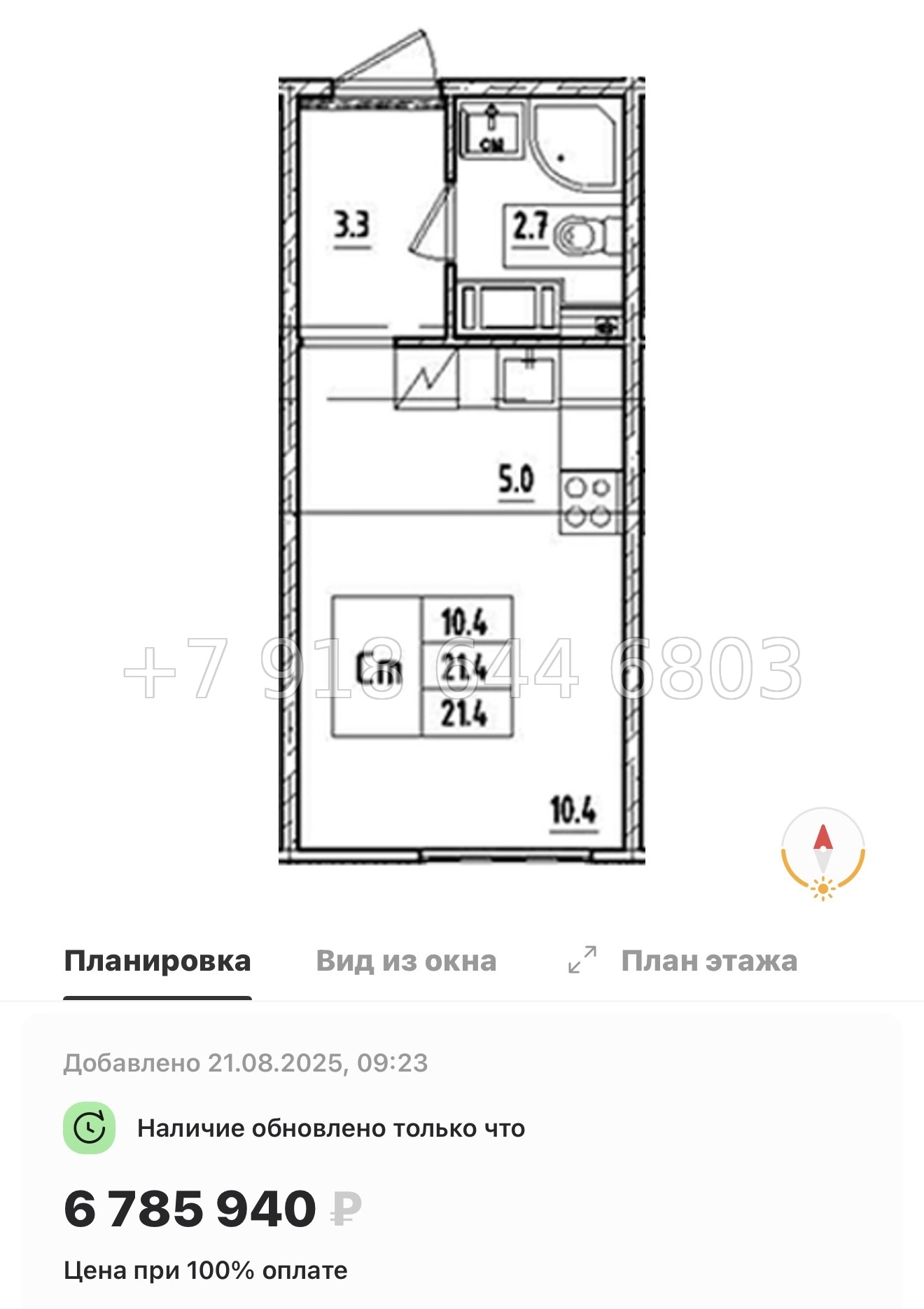 № 113 в. Метро Ломоносовская. Метро улица Дыбенко. ЖК Октябрьская набережная Санкт Петербург  - миниатюра 86