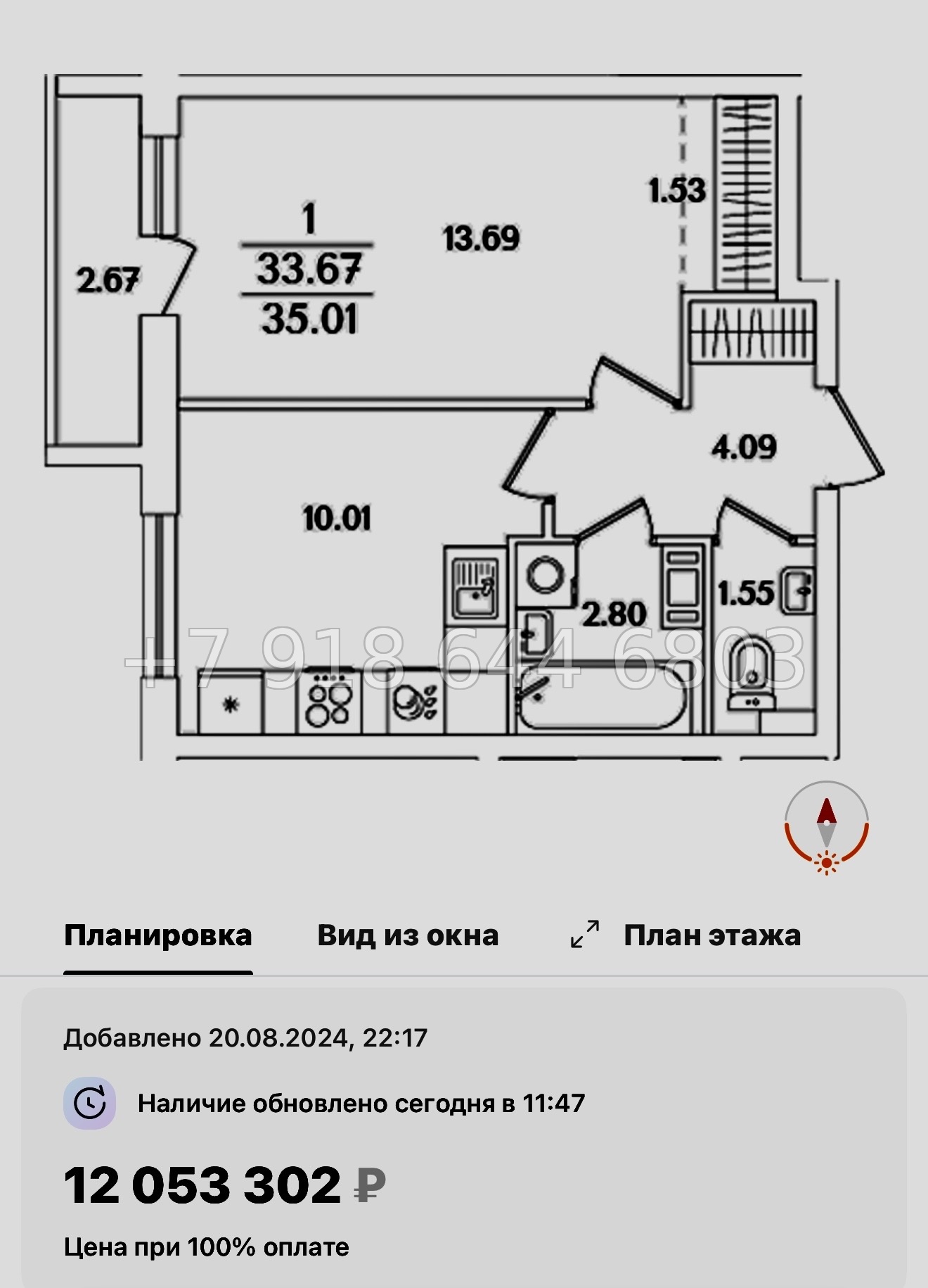 № 108 в. Метро Проспект Ветеранов. ЖК Кинопарк Санкт Петербург  - миниатюра 105
