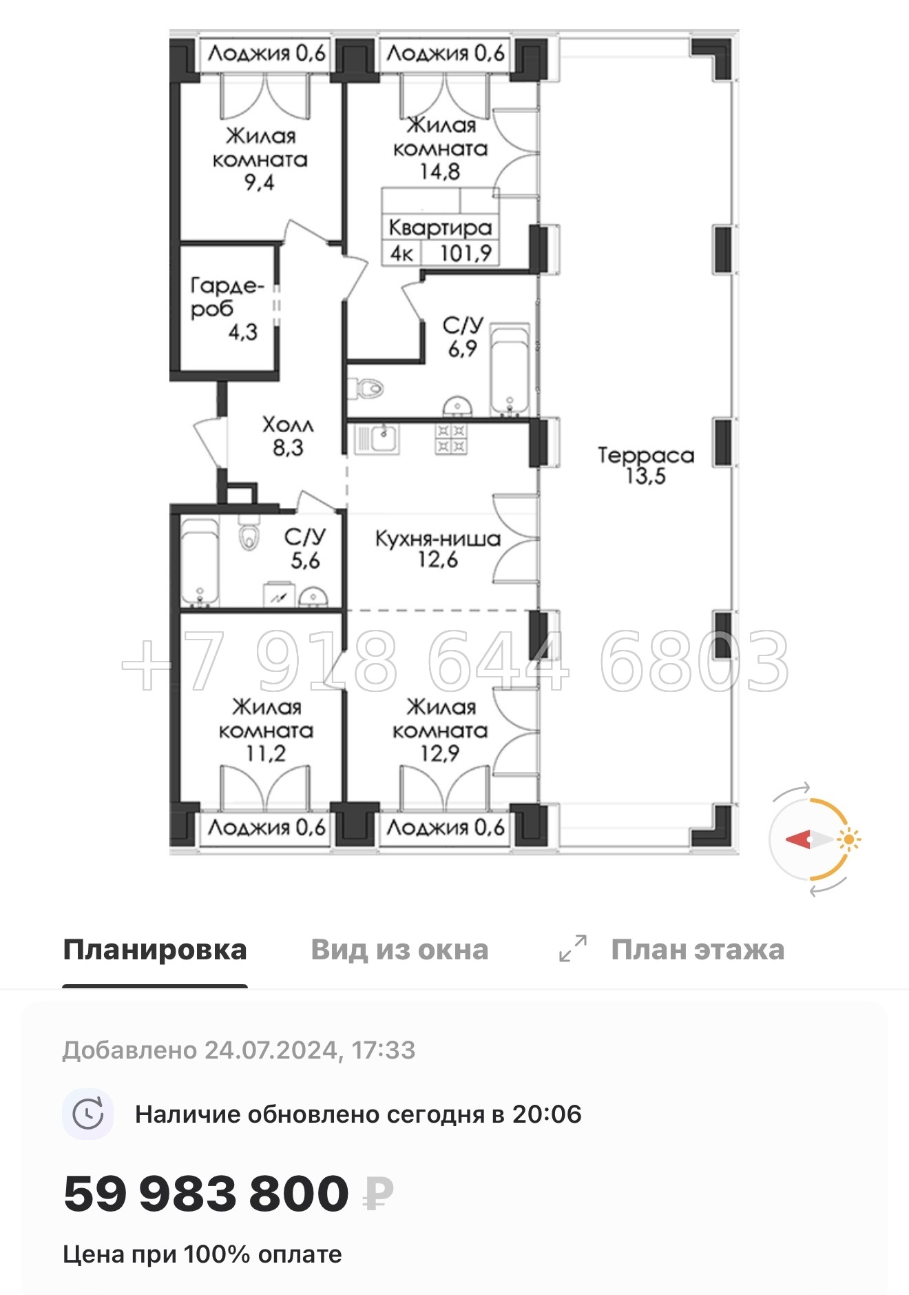 № 59 в. (СДАН) Метро Балтийская. Метро Фрунзенская. Метро Технологический институт. ЖК Лермонтовский Санкт Петербург  - миниатюра 110