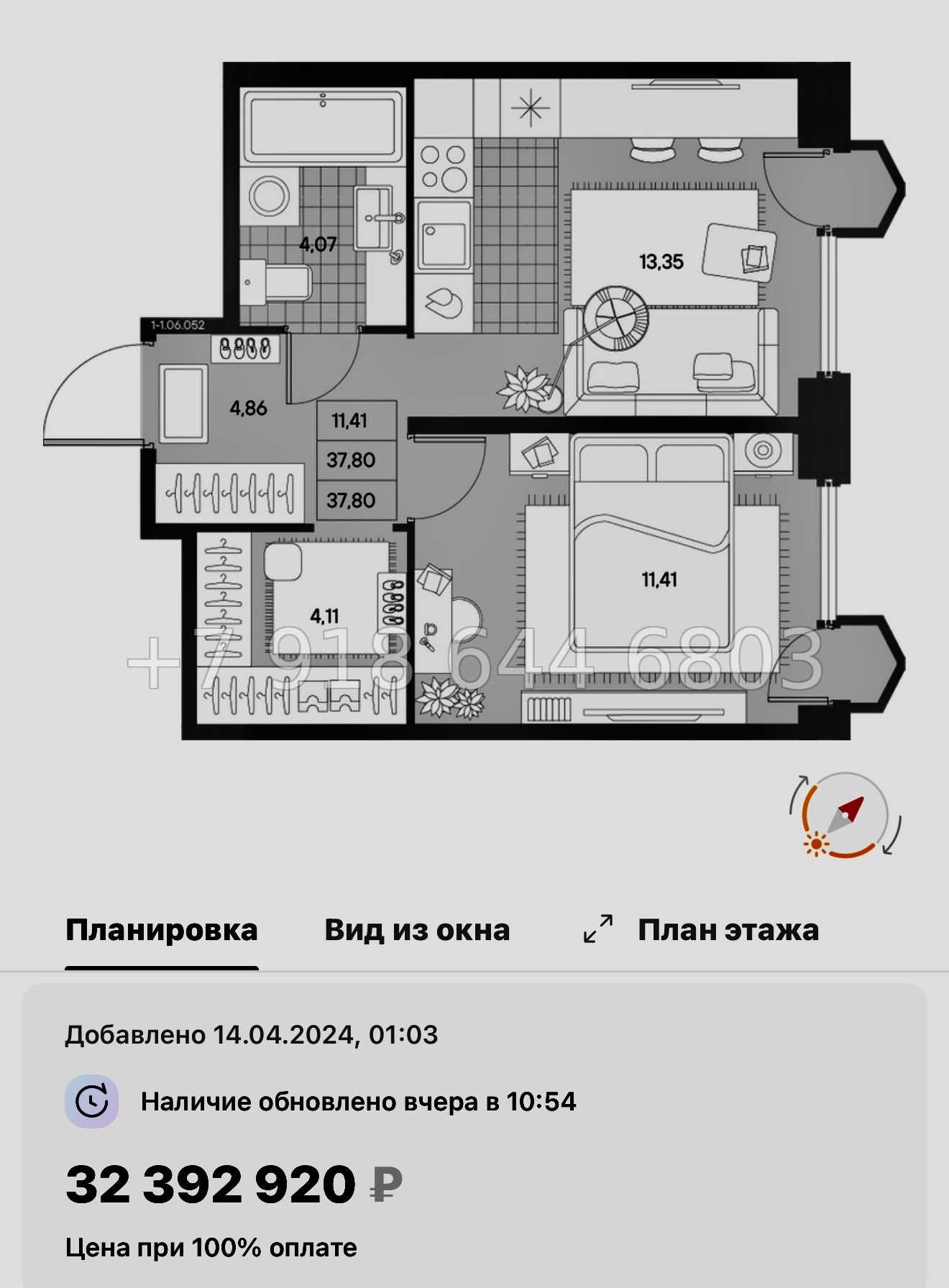 № 27 ы. Метро Чкаловская. ЖК AVANT Санкт Петербург  - миниатюра 37
