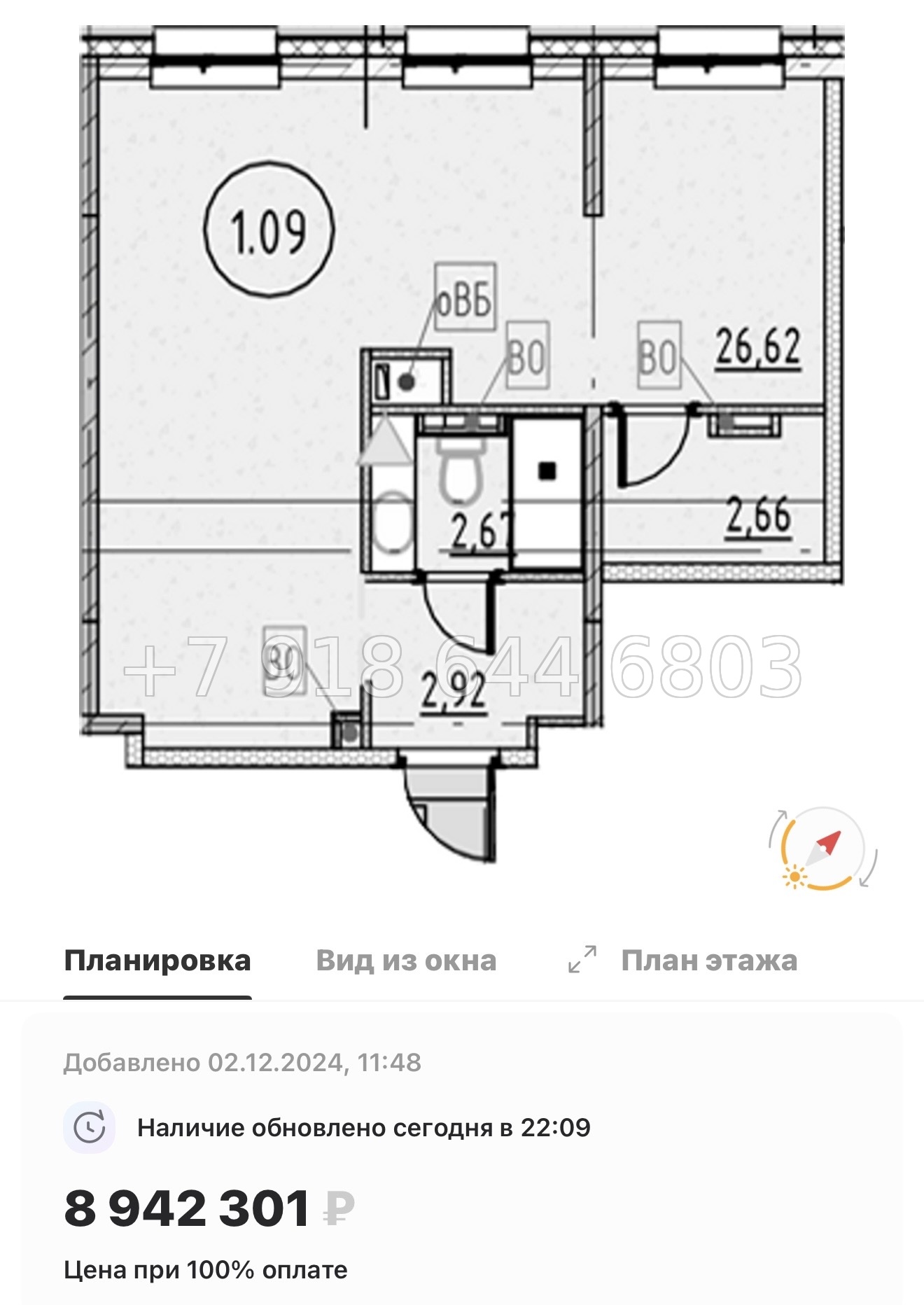 № 6. Метро Обухово. COSMOS SMART САНКТ-ПЕТЕРБУРГ ЮЖНЫЙ ОТЕЛЬ - миниатюра 33