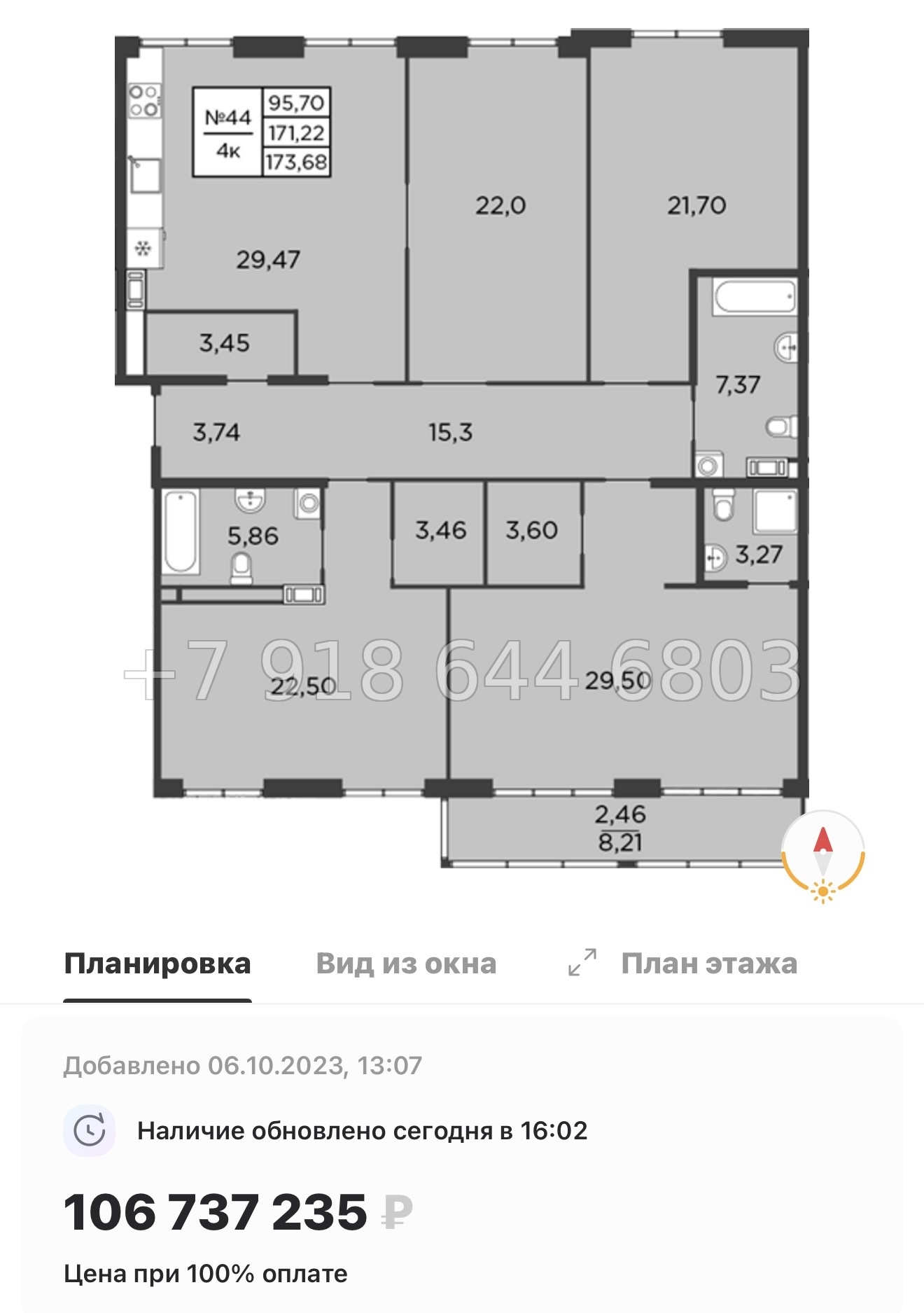 № 69 в. (СДАН).До Невского проспекта 10 минут пешком. Метро Площадь Александра Невского. Метро Чернышевского. Метро Площадь Восстания. ЖК Бакунина 33 Санкт Петербург  - миниатюра 38