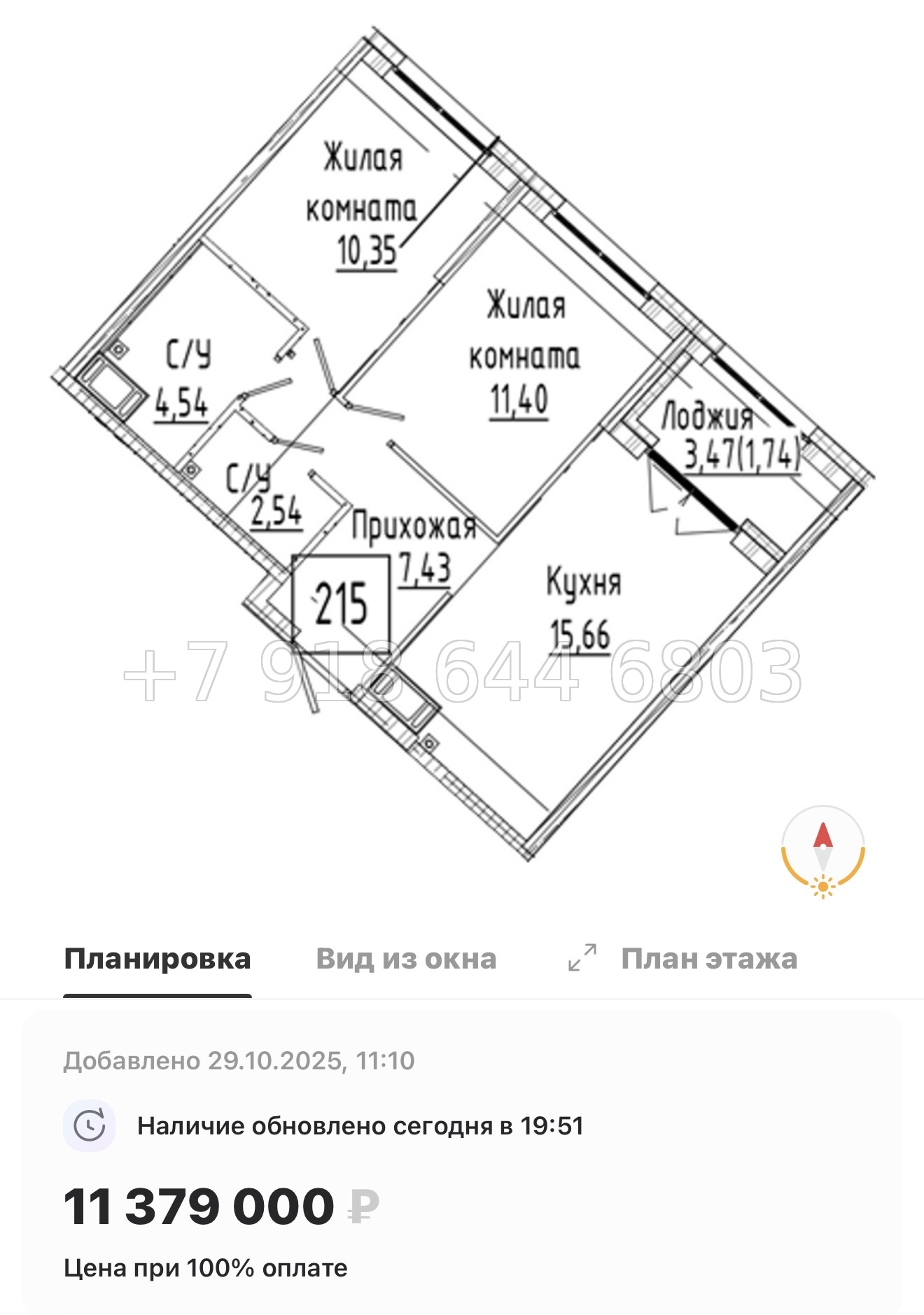 № 74 в. Метро Пролетарская. ЖК Речной Квартал Санкт Петербург  - миниатюра 44