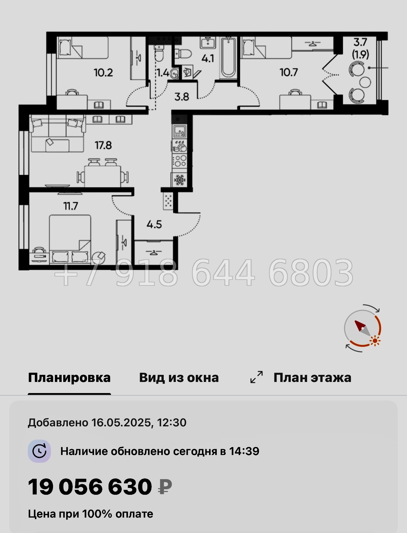 № 110 в. Метро Московская. ЖК Пулково Лейк Санкт Петербург  - миниатюра 207