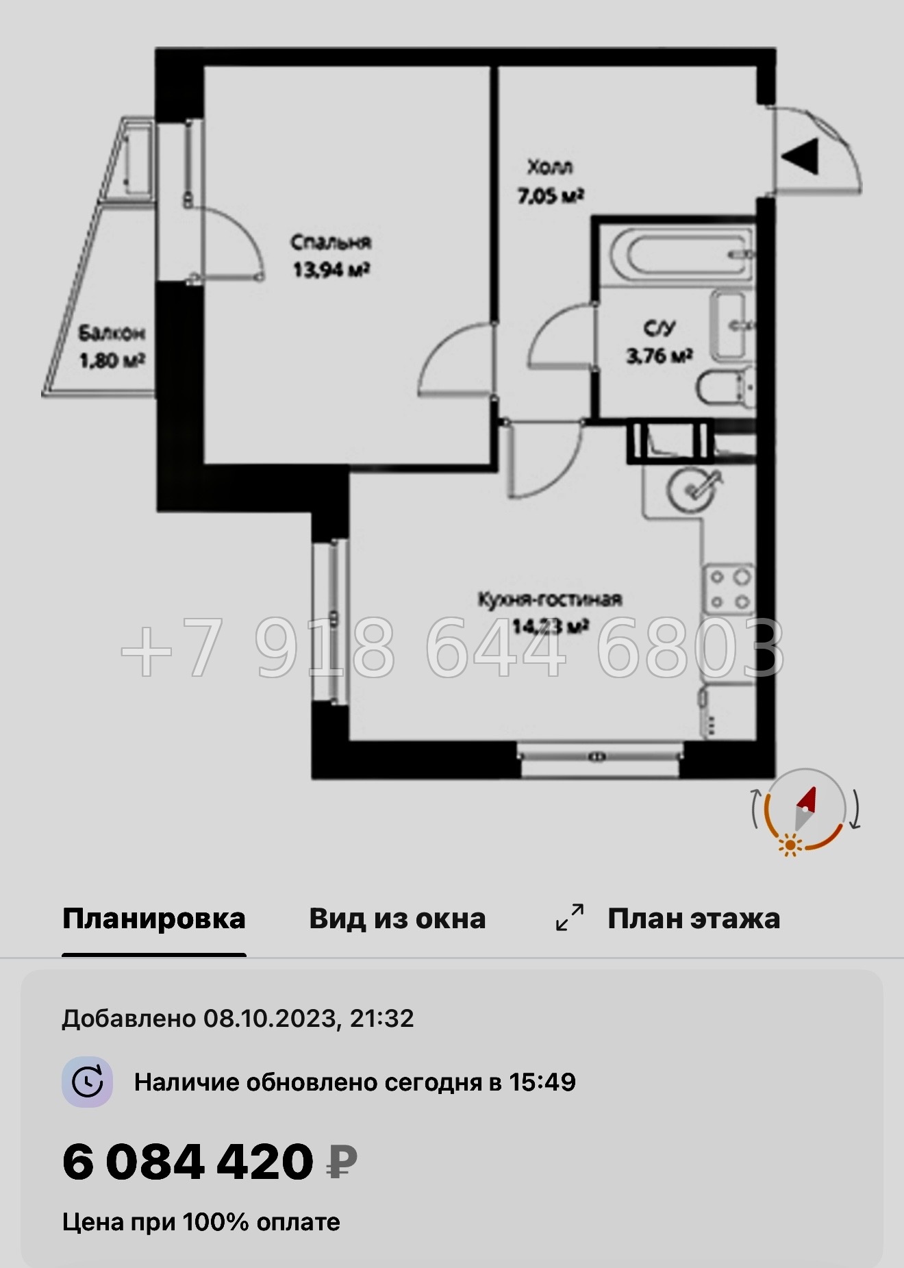 № 21 ы. Метро Парнас. ЖК ВЕРЕН НОРТ Сертолово - миниатюра 64