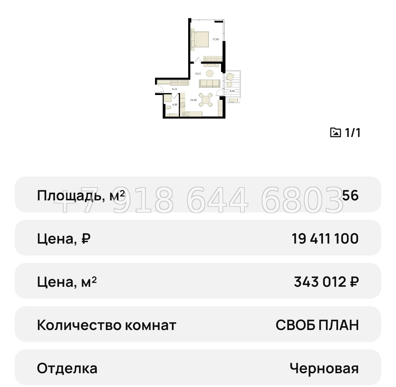 № 24 ю. Единственный и первый ЖК в Симферополе с бассейном дом - миниатюра 58