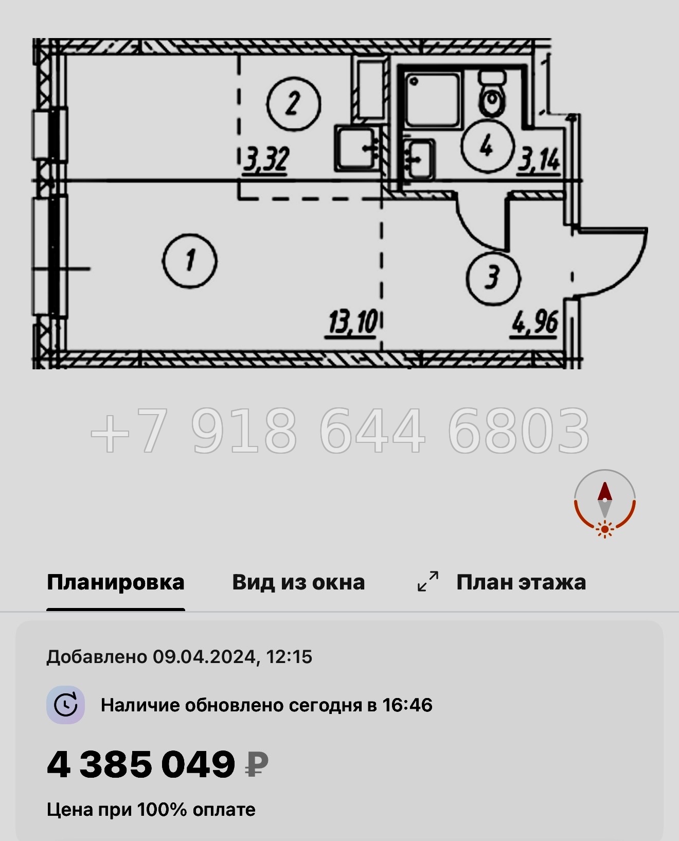 № 98 в. Метро Девяткино. ЖК Новые Лаврики - миниатюра 47