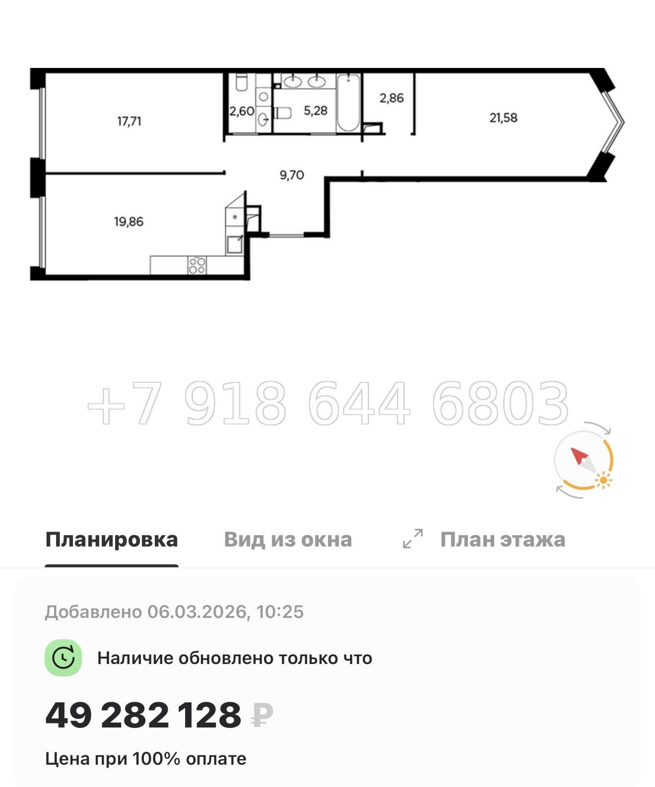 № 31 ы. Метро Лесная. Метро Черная Речка. ЖК Акватория Санкт Петербург  - миниатюра 64