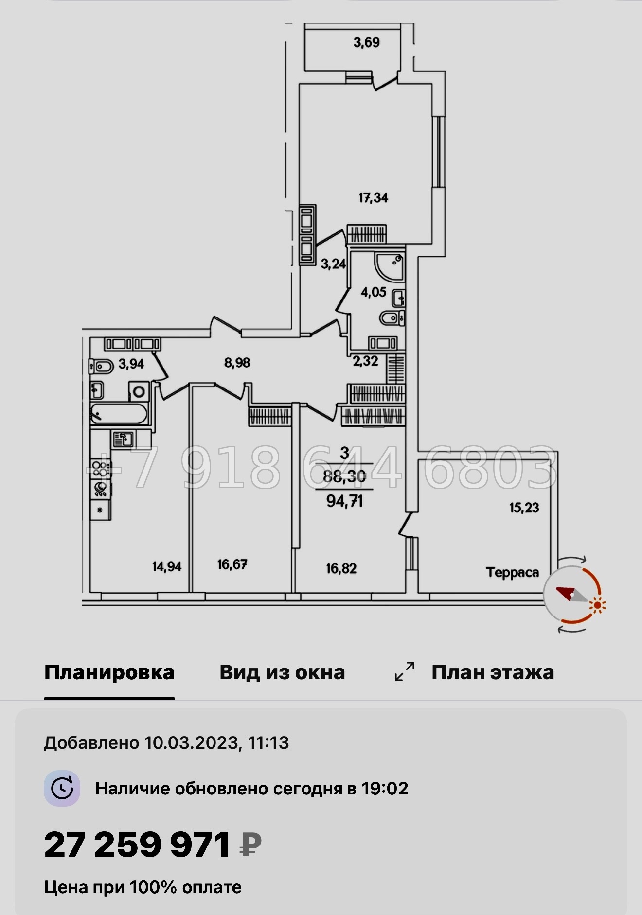 № 73 в.(СДАН ). Метро Обухово. Метро Улица Дыбенко. Метро Дунайская. ЖК Лайнеръ Санкт-Петербург - миниатюра 56
