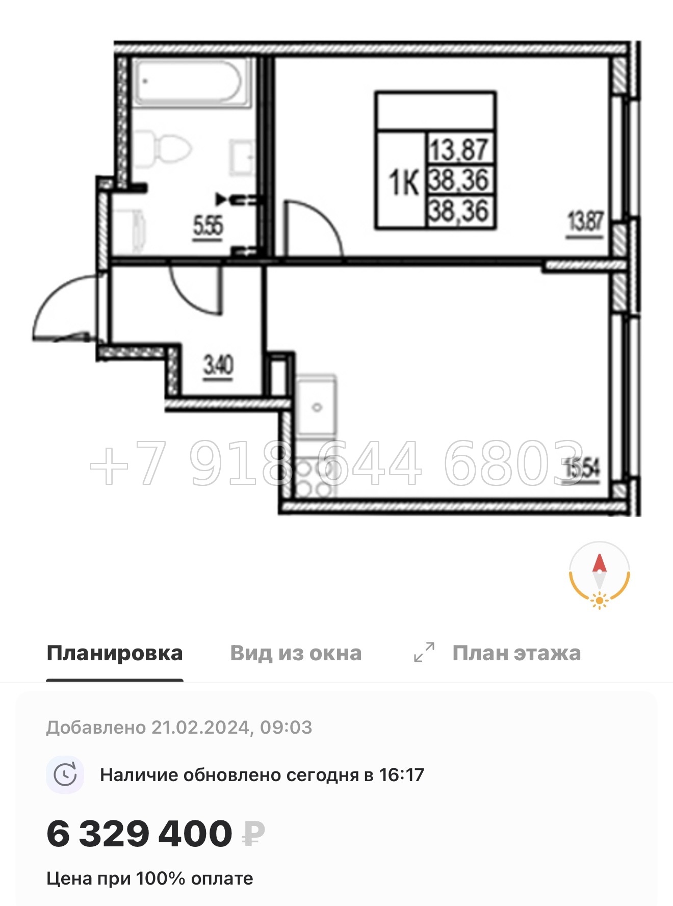 № 7ы. Метро Девяткино. ЖК id Murino lll Мурино  - миниатюра 74