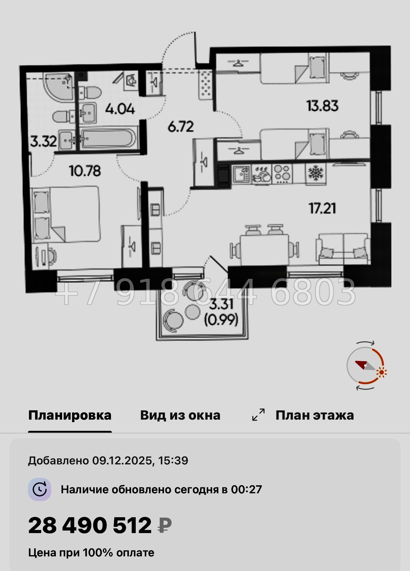 № 123 в. Метро Приморская. Метро Горный Институт. ЖК Бульвар Грина. Санкт Петербург  - миниатюра 49