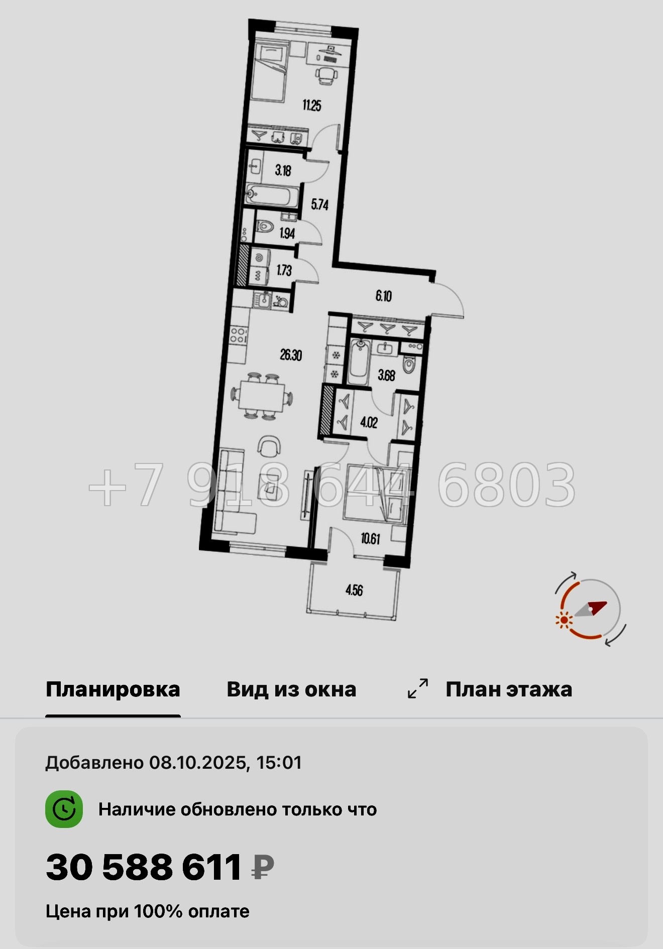 № 129 в. Метро Горный Институт. Легенда Васильевского Санкт Петербург  - миниатюра 154