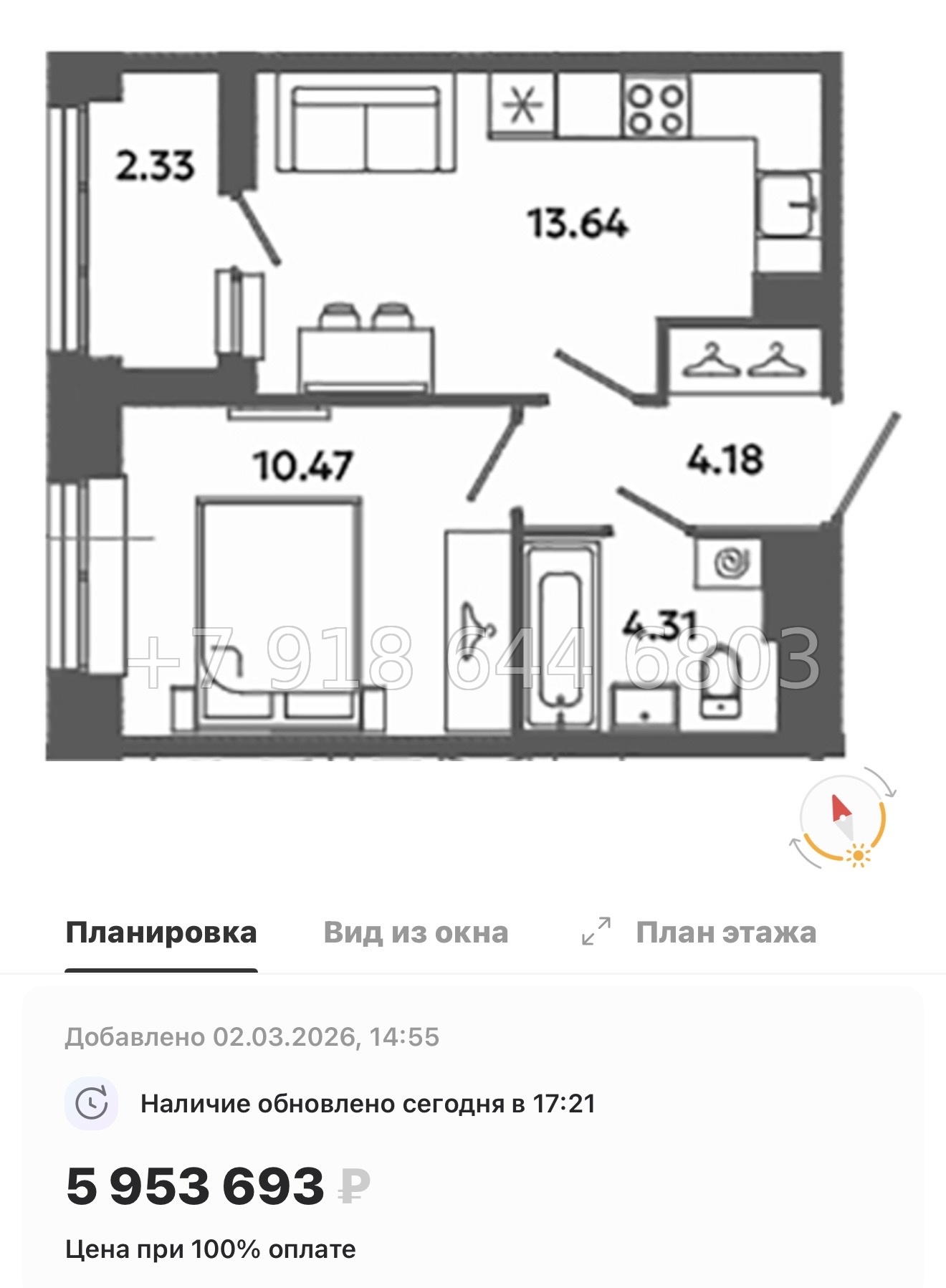 № 83 в. Метро Московская. Метро Проспект Ветеранов. ЖК Загляденье - миниатюра 79