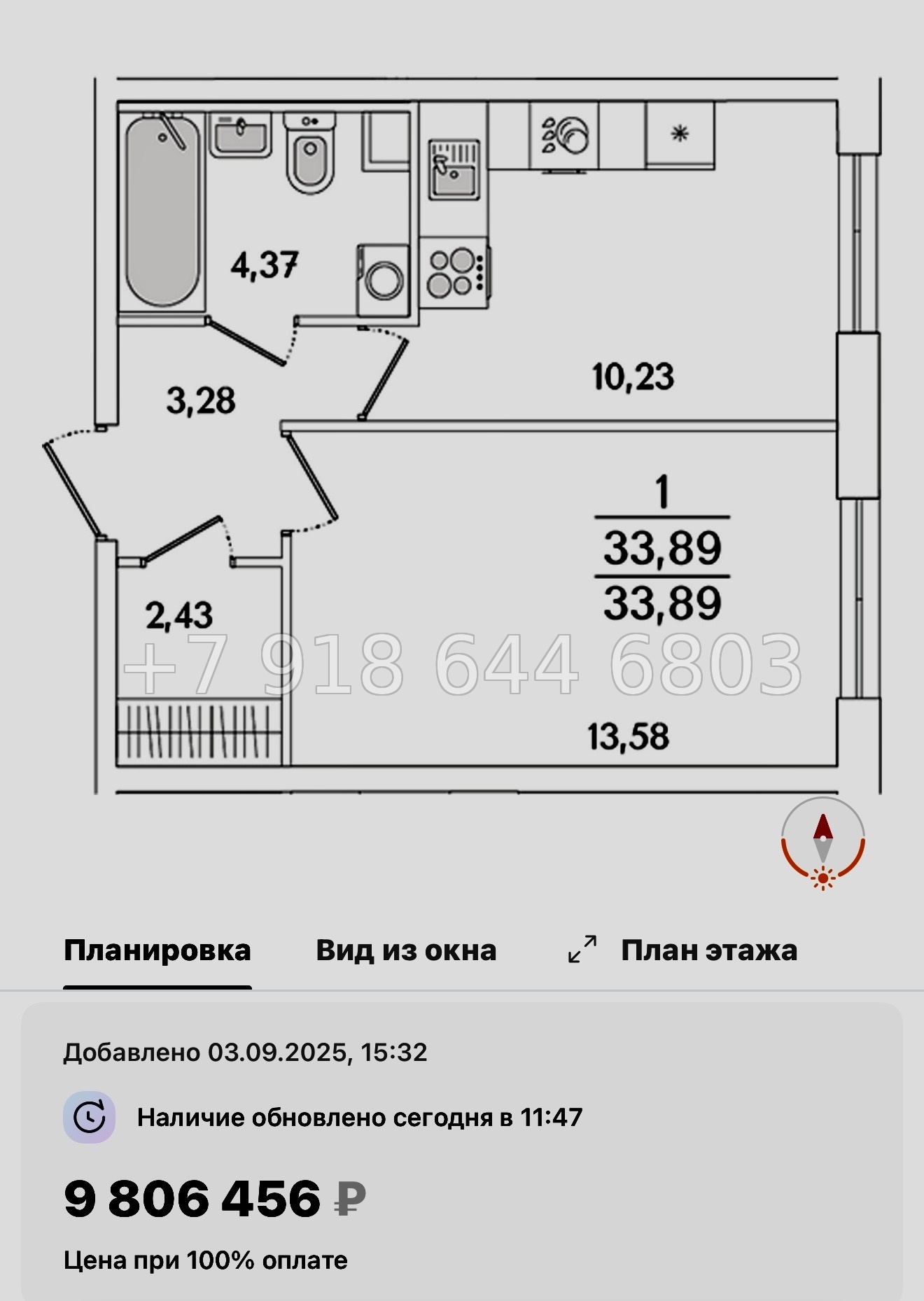 № 108 в. Метро Проспект Ветеранов. ЖК Кинопарк Санкт Петербург  - миниатюра 131