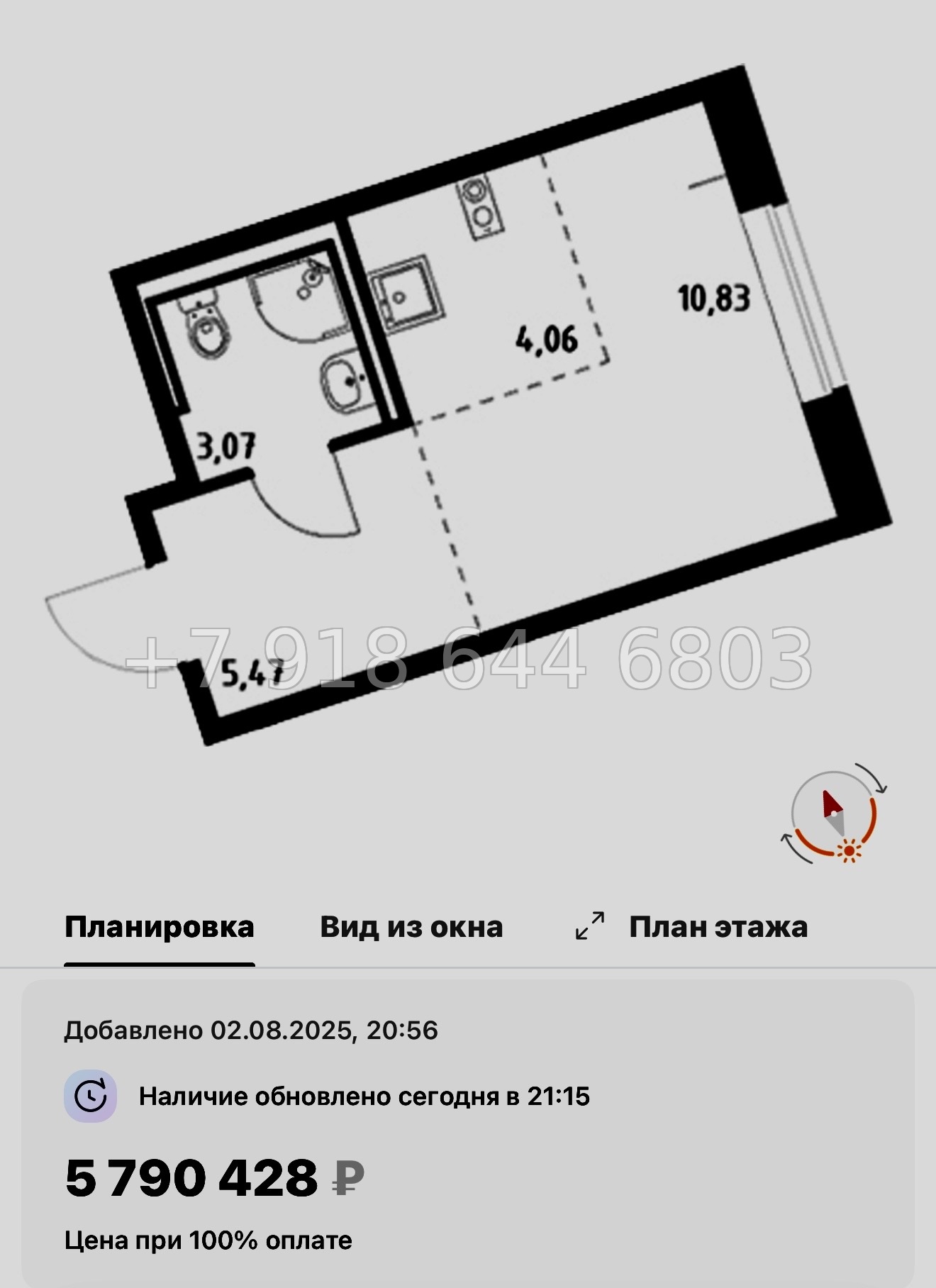 № 121 в. Метро Рыбацкое. ЖК Живи ! В Рыбацком . Санкт Петербург  - миниатюра 93