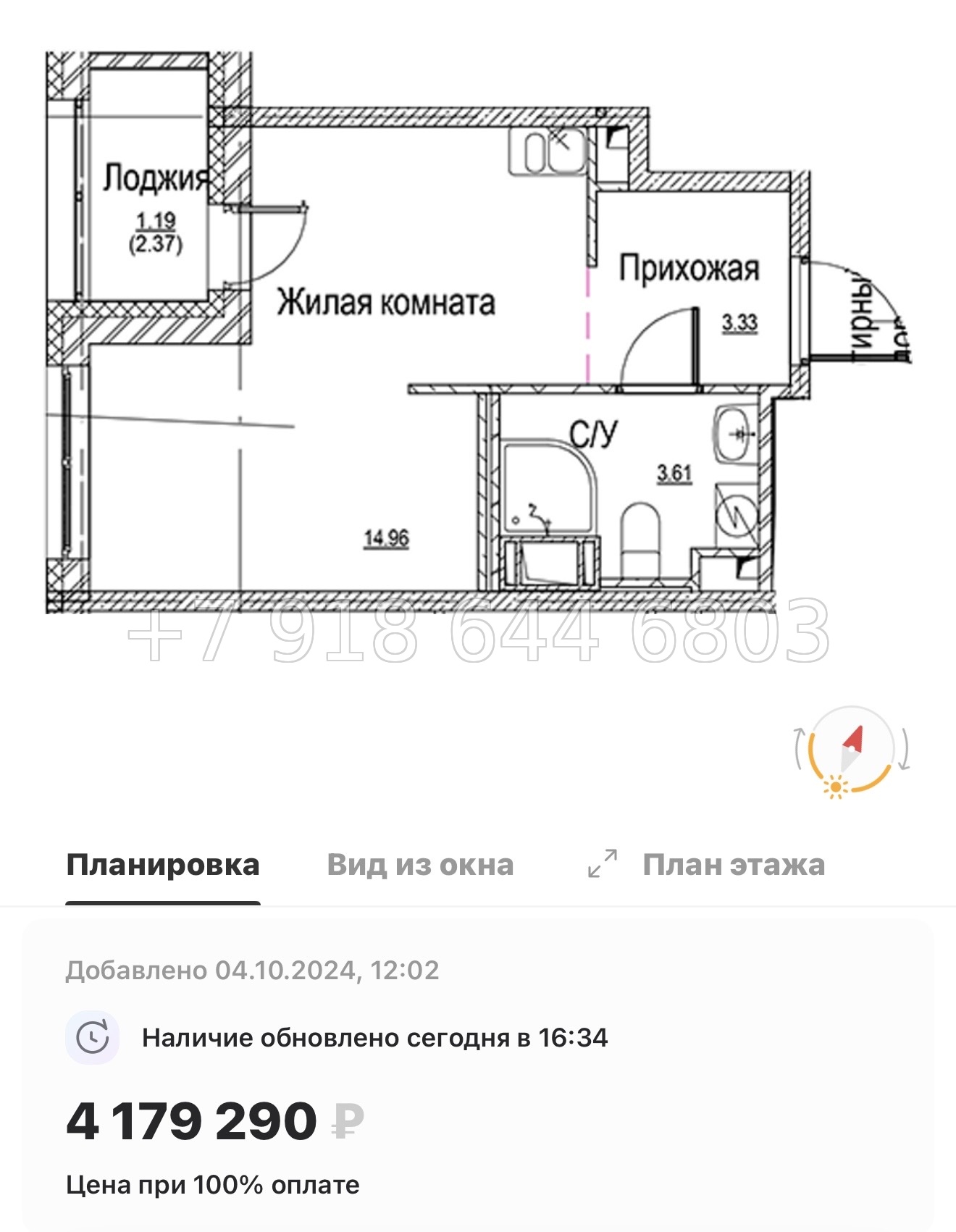 № 92 в. Метро улица Дыбенко. ЖК ID Kudrovo ll - миниатюра 28