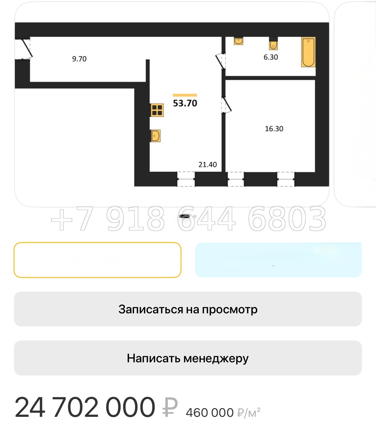 № 136. Метро Садовая.  Санкт-Петербург - миниатюра 28