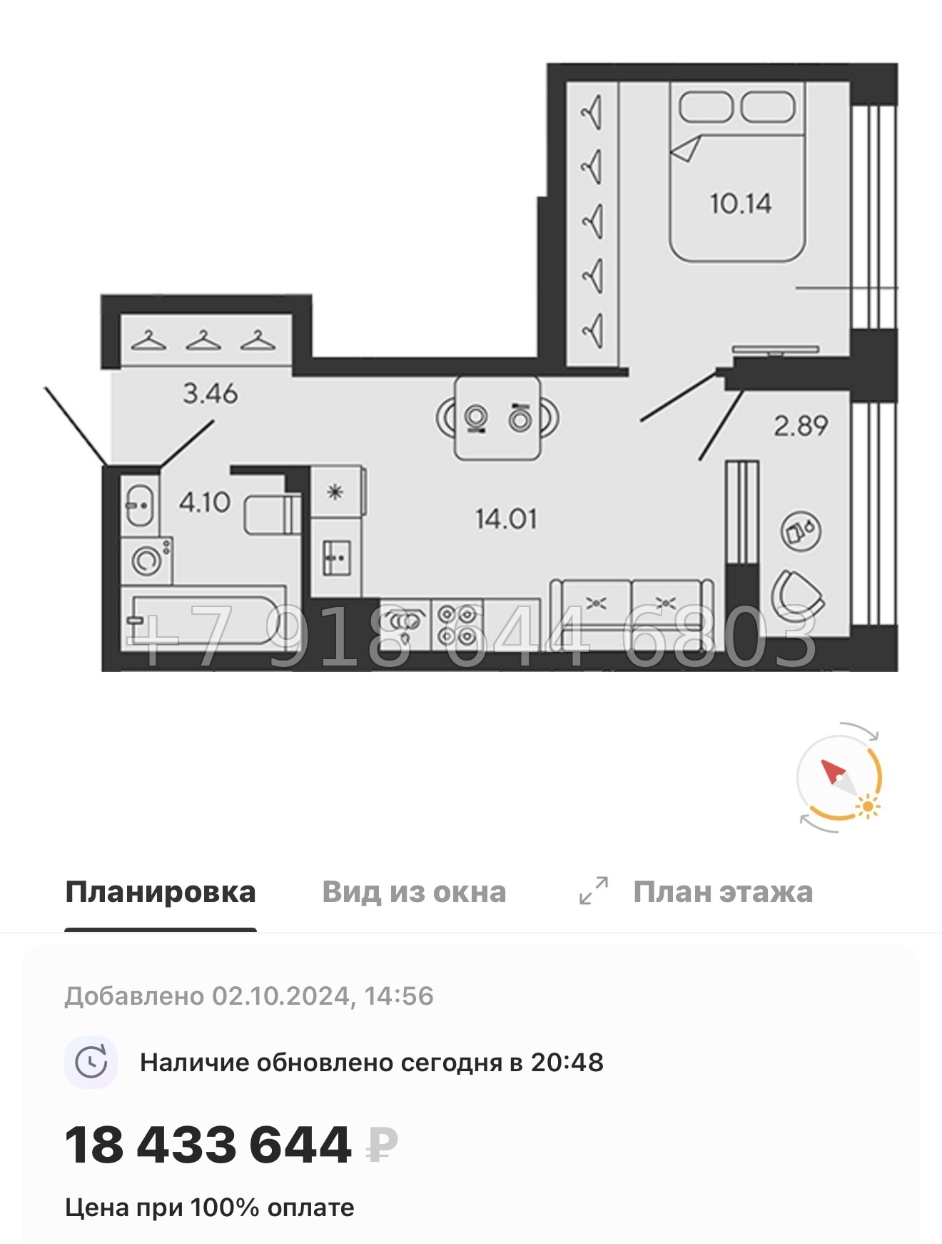 № 75 в. Метро Приморская. ЖК BASHI ELEMENT  Санкт Петербург  - миниатюра 46