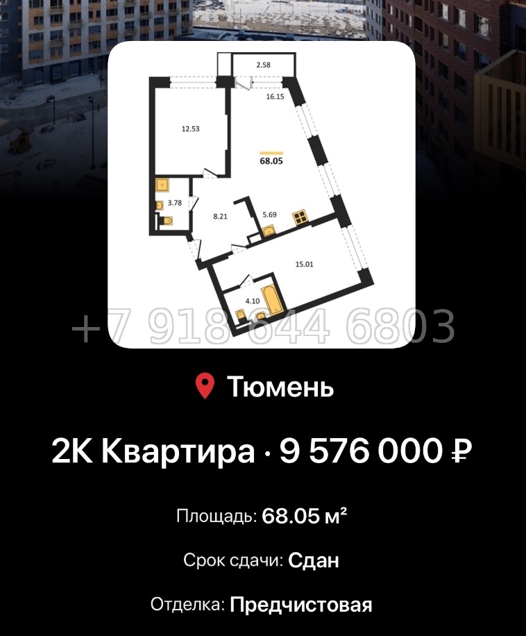 № 1. ЖК Авторский Тюмень  - миниатюра 116