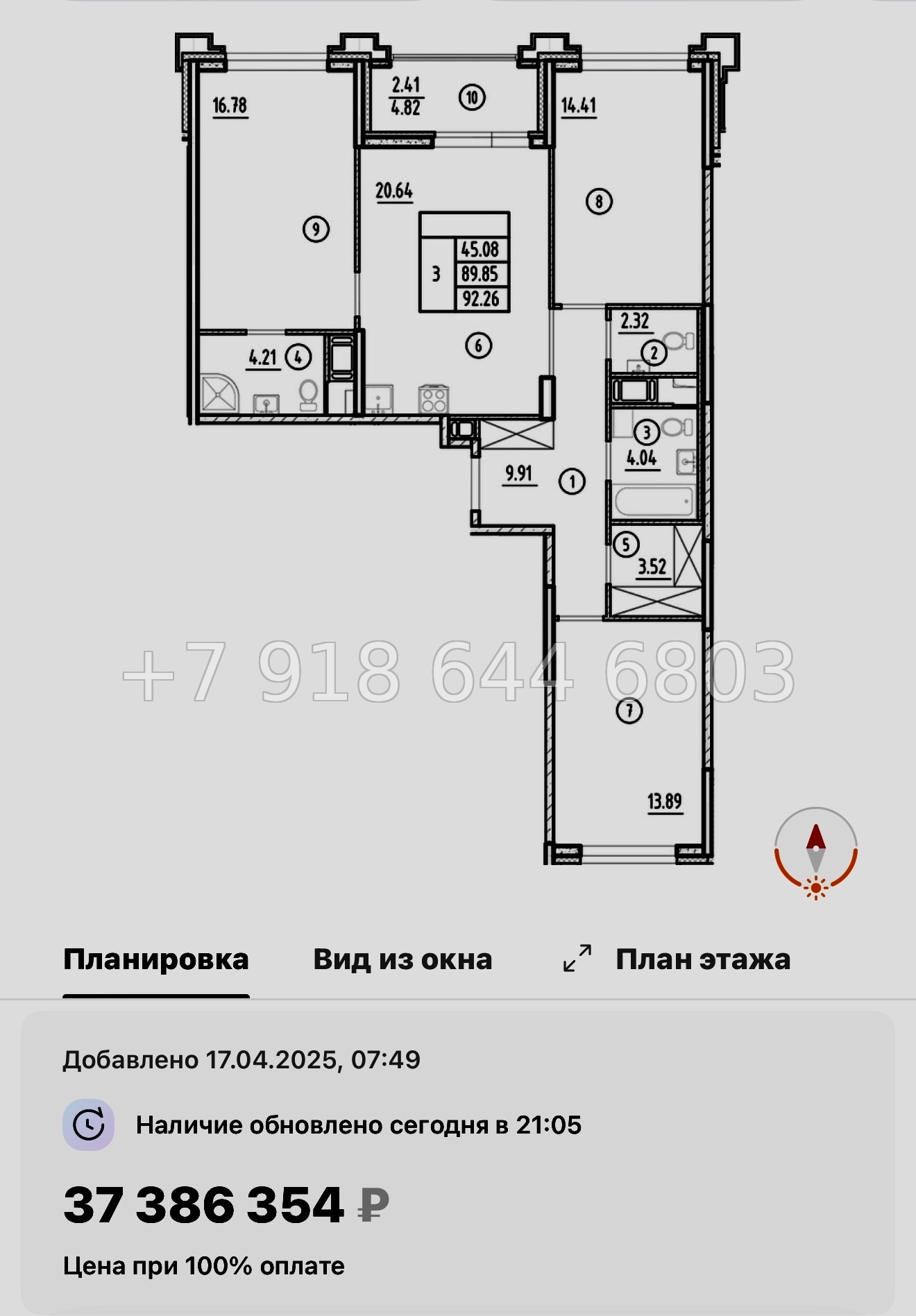 № 60 в. Метро Горный Институт. Метро Василеостровская. ЖК Ассамблея Санкт Петербург  - миниатюра 151