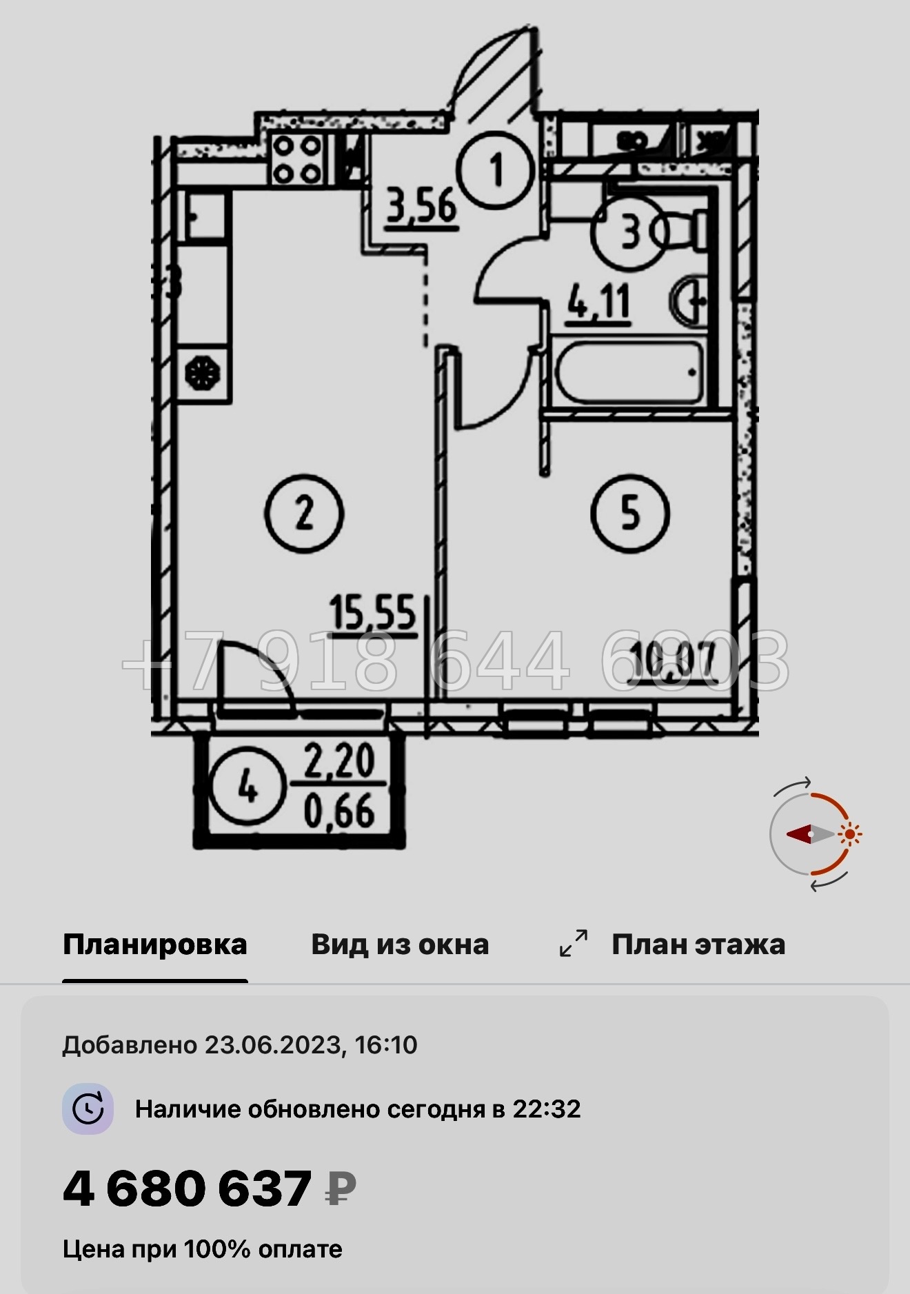 № 80 в. Метро Пролетарская. ЖК Невская Долина Новосаратовка  - миниатюра 102