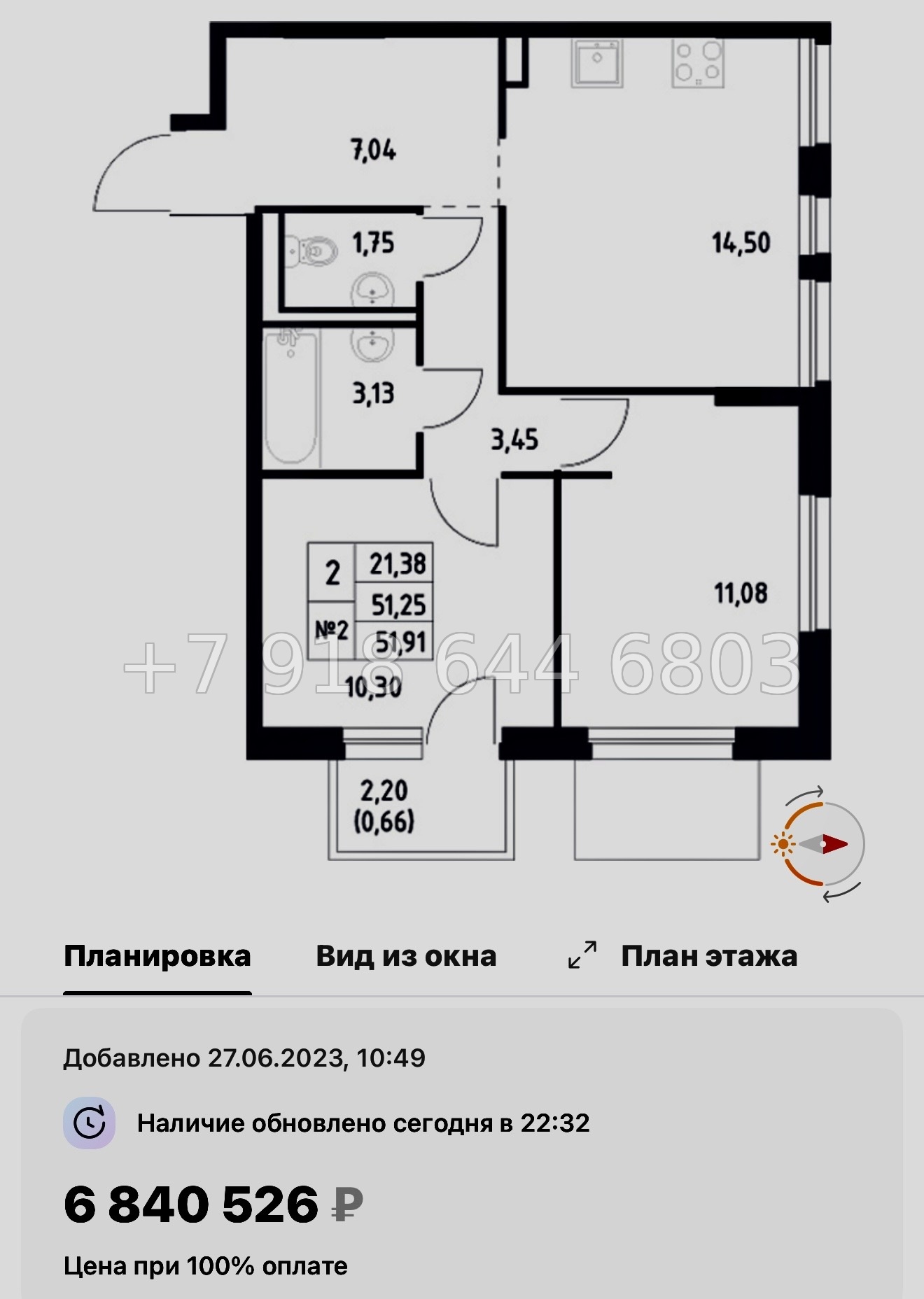 № 80 в. Метро Пролетарская. ЖК Невская Долина Новосаратовка  - миниатюра 117