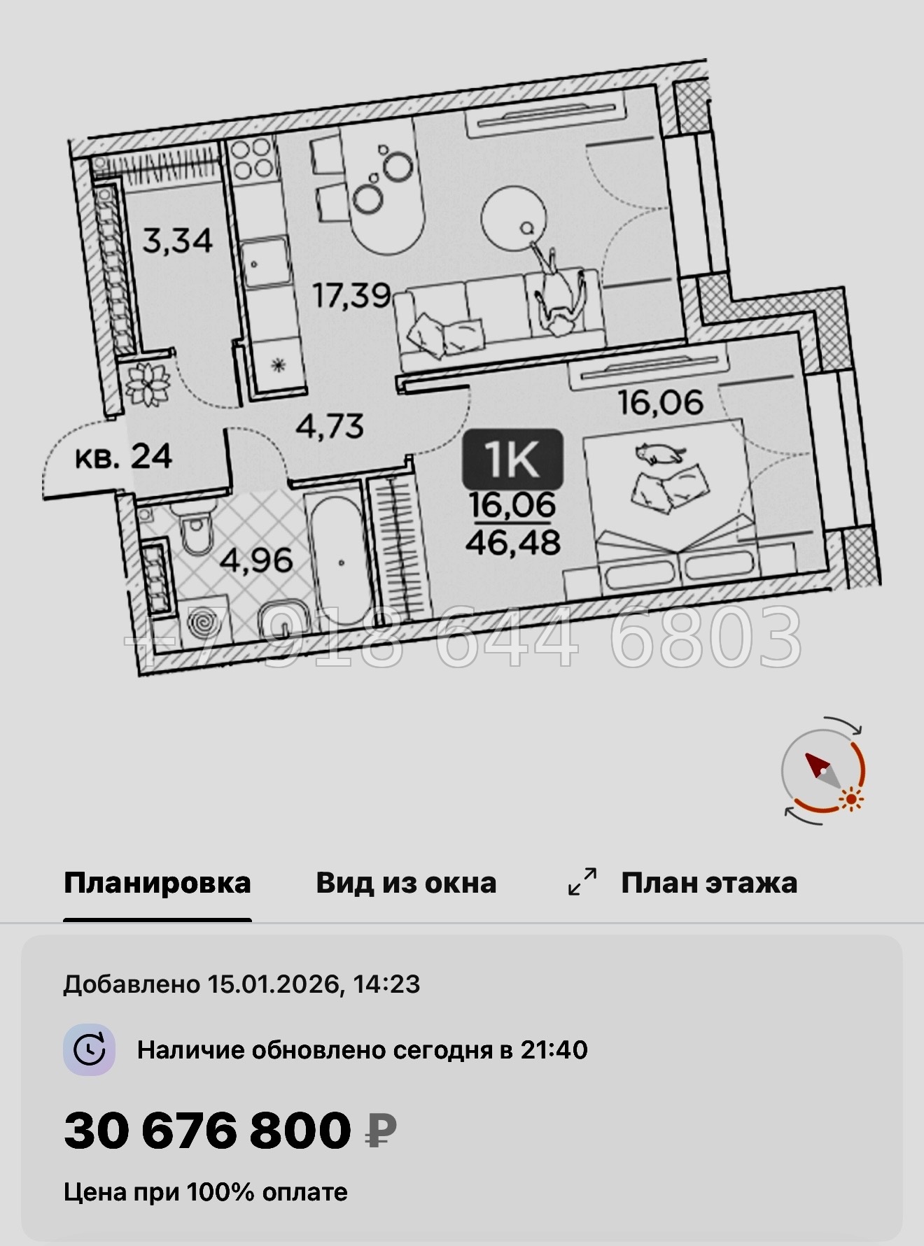 № 76 в. Метро Площадь Александра Невского. Метро Чернышевская. ЖК Гильдия Санкт Петербург  - миниатюра 39
