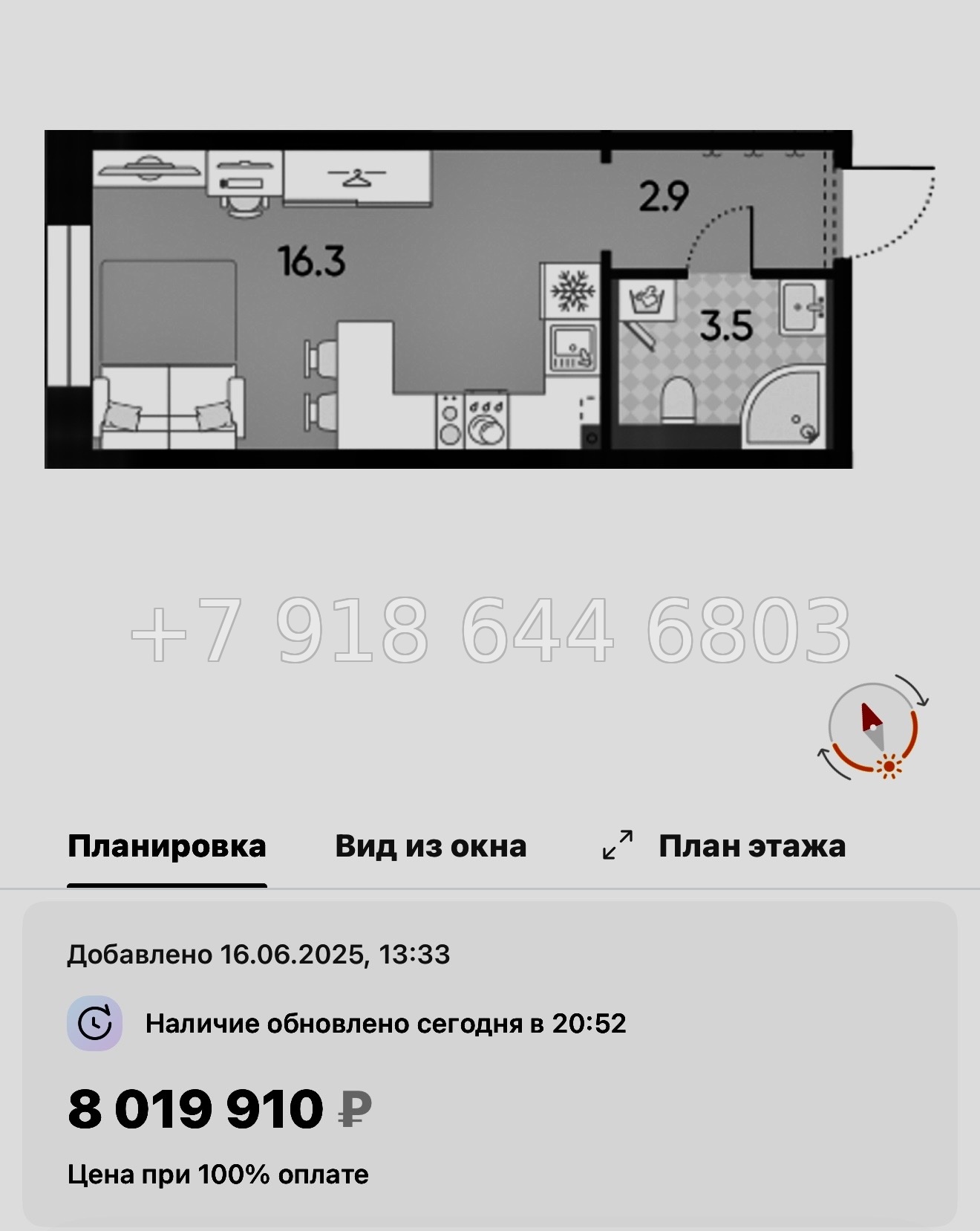 № 40 ы ( частично СДАН) метро Ладожская. Метро Площадь Восстания. Метро Невский проспект. ЖК Большая Охта Санкт Петербург  - миниатюра 75