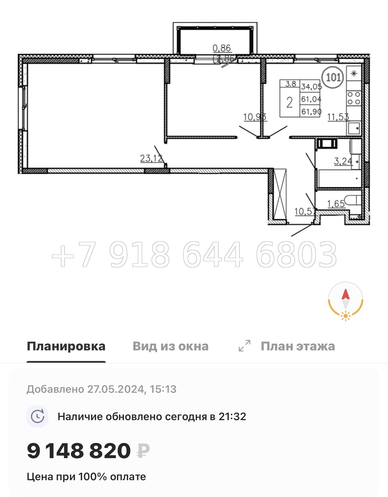 № 79 в. (Частично сдан) Метро Проспект Ветеранов. ЖК Аннино Сити  - миниатюра 64