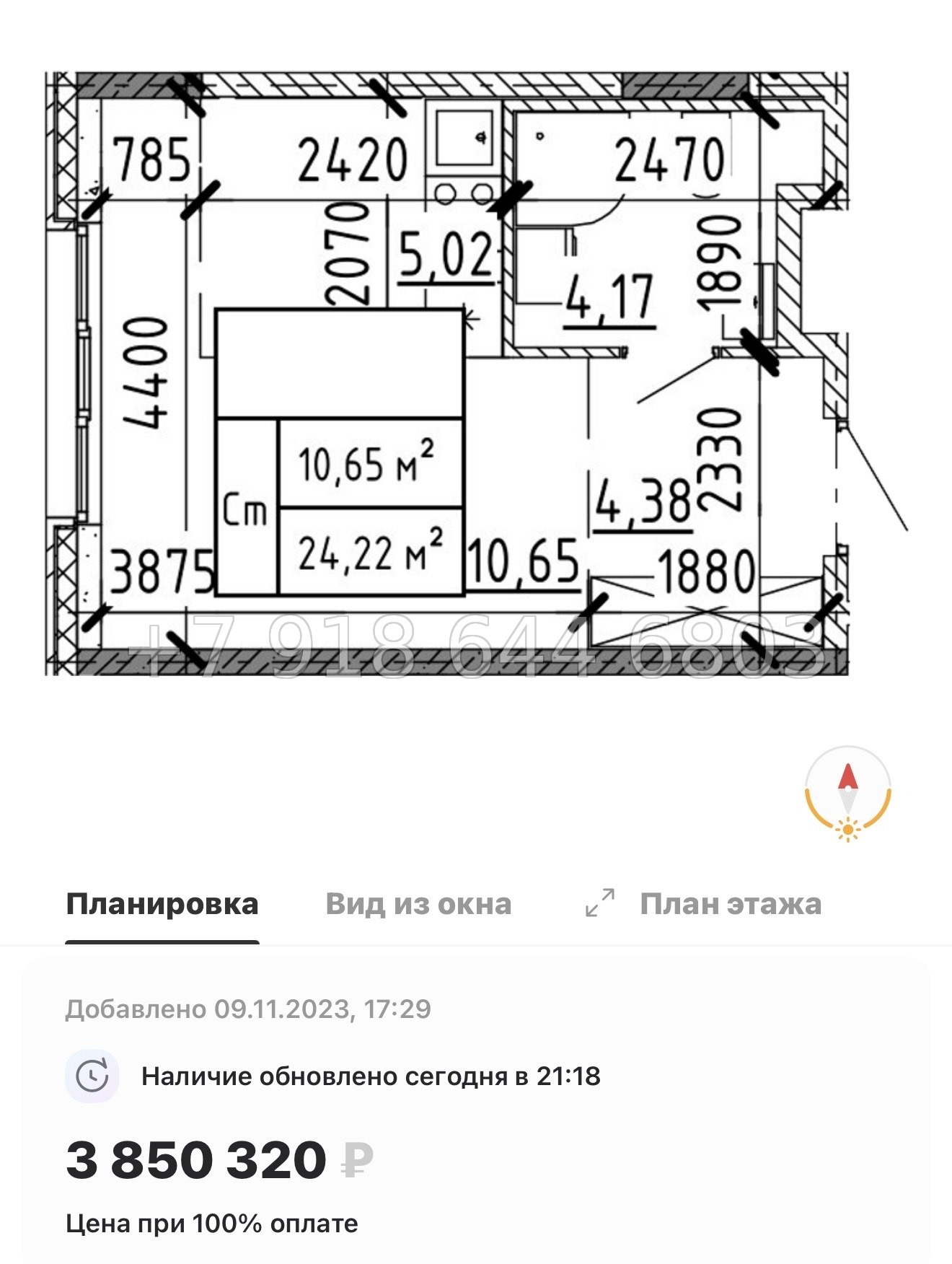 № 79 в. (Частично сдан) Метро Проспект Ветеранов. ЖК Аннино Сити  - миниатюра 22