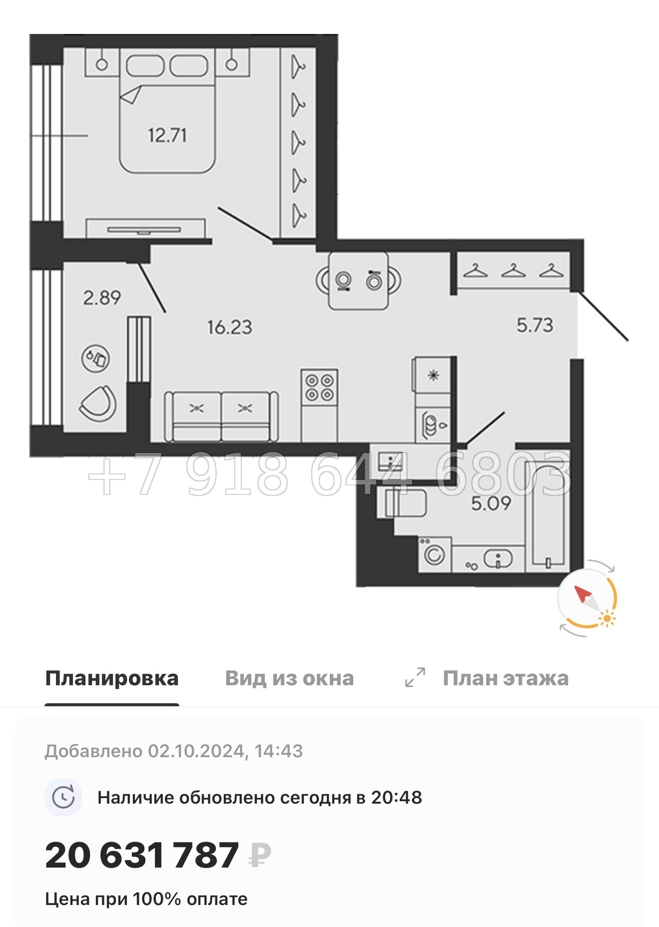 № 75 в. Метро Приморская. ЖК BASHI ELEMENT  Санкт Петербург  - миниатюра 54